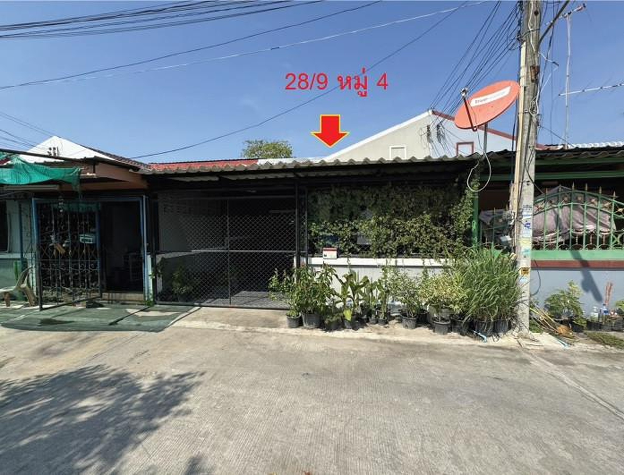 ทรัพย์สถาบันโดย GHB ทาวน์เฮาส์ เชอร์รี่