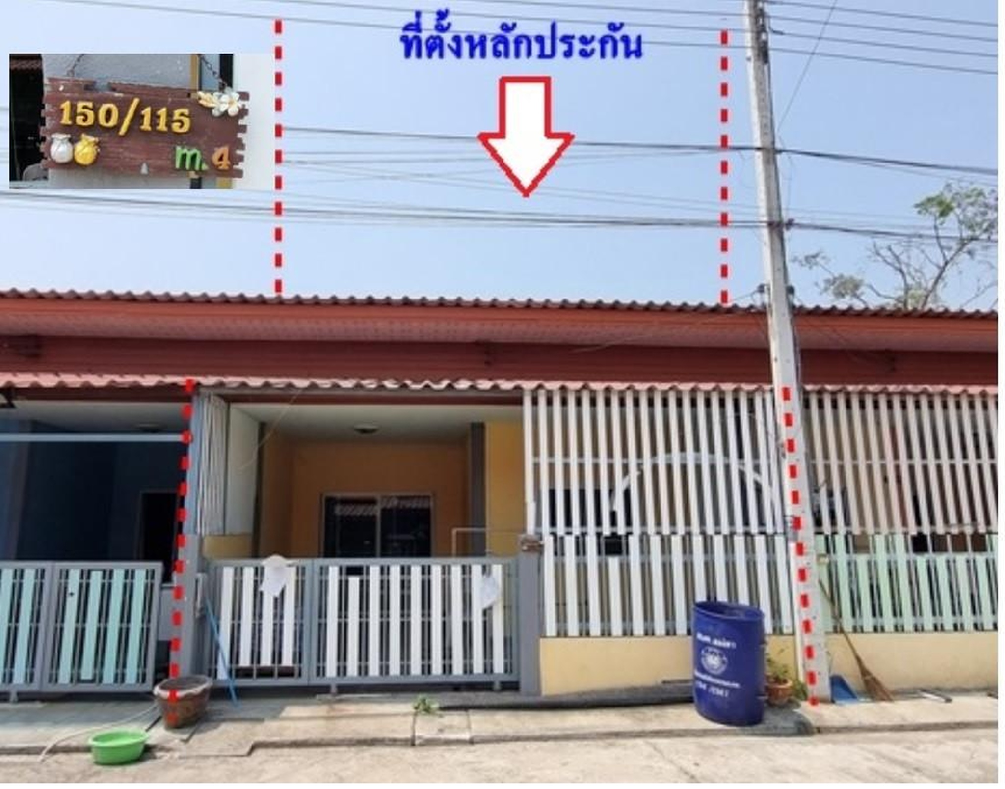 ทรัพย์สถาบันโดย GHB ทาวน์เฮาส์ เก็จกัญญา