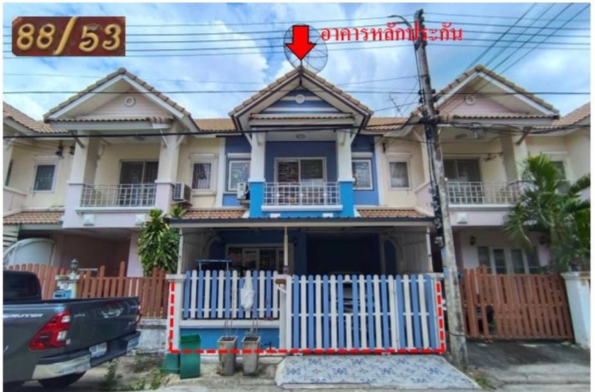 ทรัพย์สถาบันโดย GHB ทาวน์เฮาส์ ร่มรื่นซิตี้โฮม (Romruen City Home)