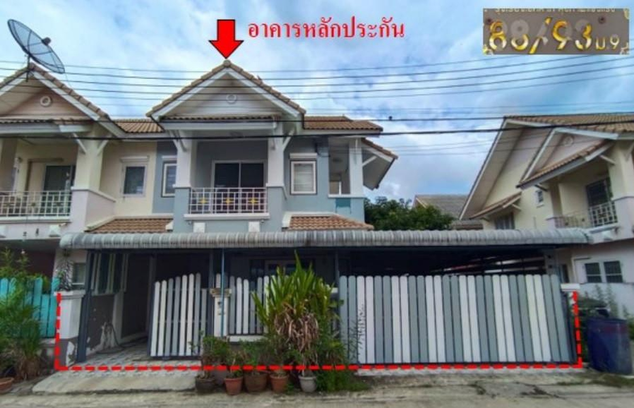 ทรัพย์สถาบันโดย GHB ทาวน์เฮาส์ ร่มรื่นซิตี้โฮม (Romruen City Home)