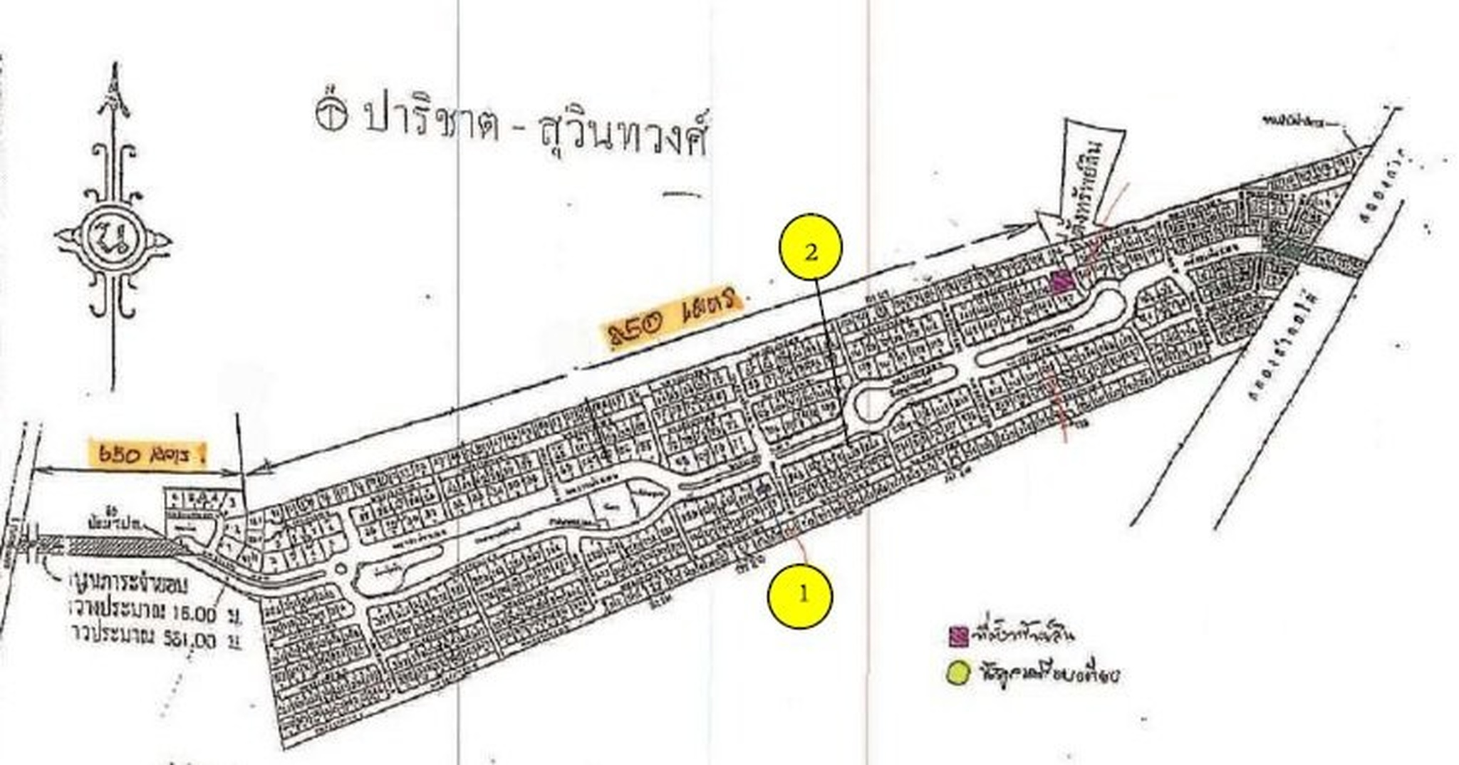ทรัพย์สถาบันโดย scb บ้านเดี่ยว ปาริชาติ สุวินทวงศ์