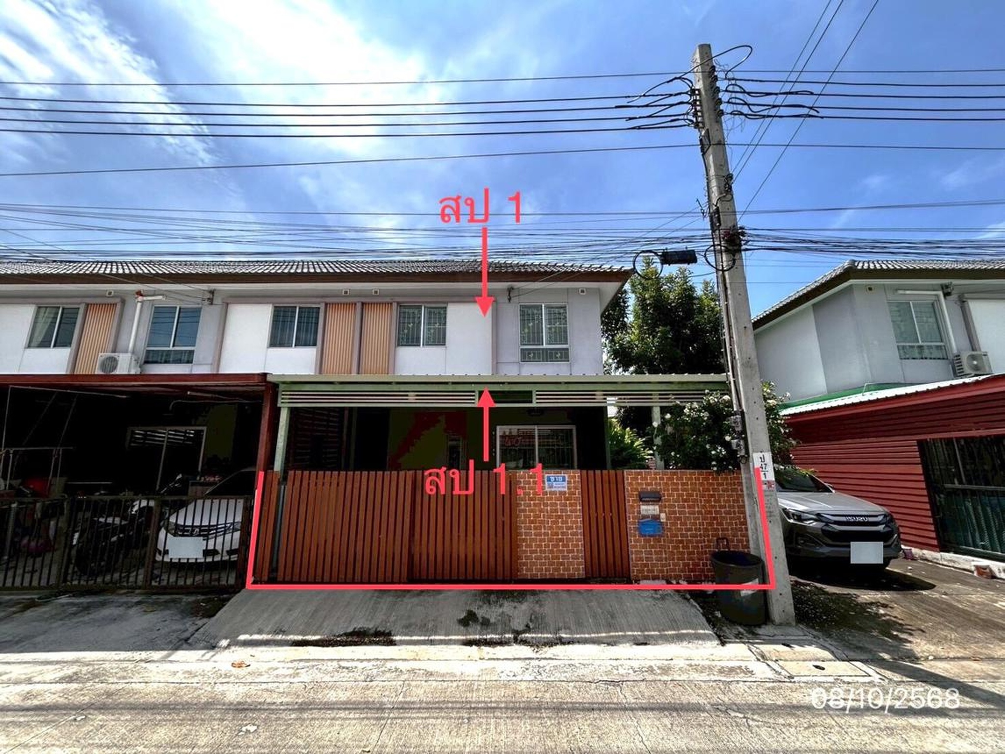 ทรัพย์สถาบันโดย KASIKORNBANK ทาวน์เฮาส์ พฤกษา 106/2