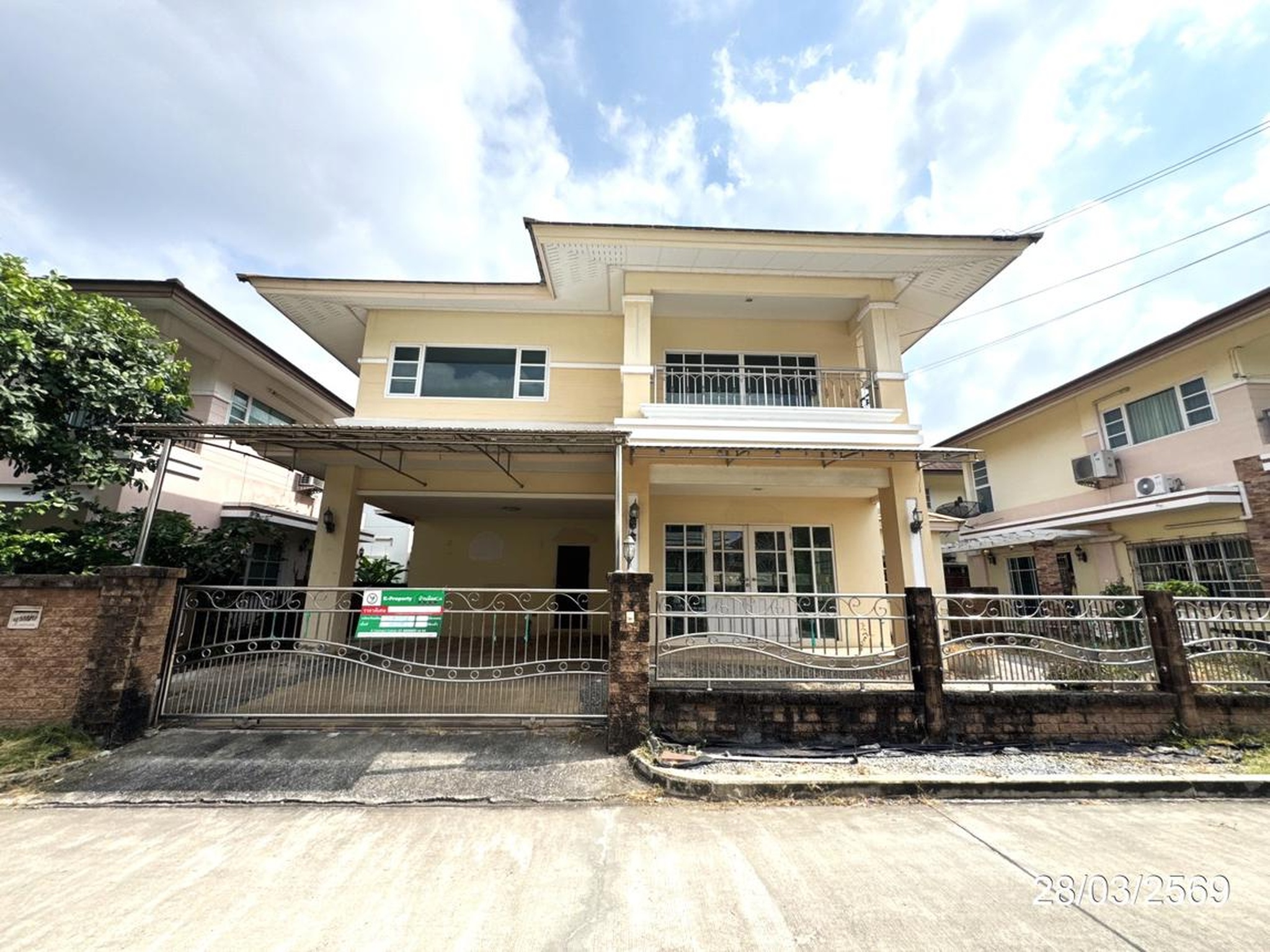 ทรัพย์สถาบันโดย KASIKORNBANK บ้านเดี่ยว เลอนครินทร์