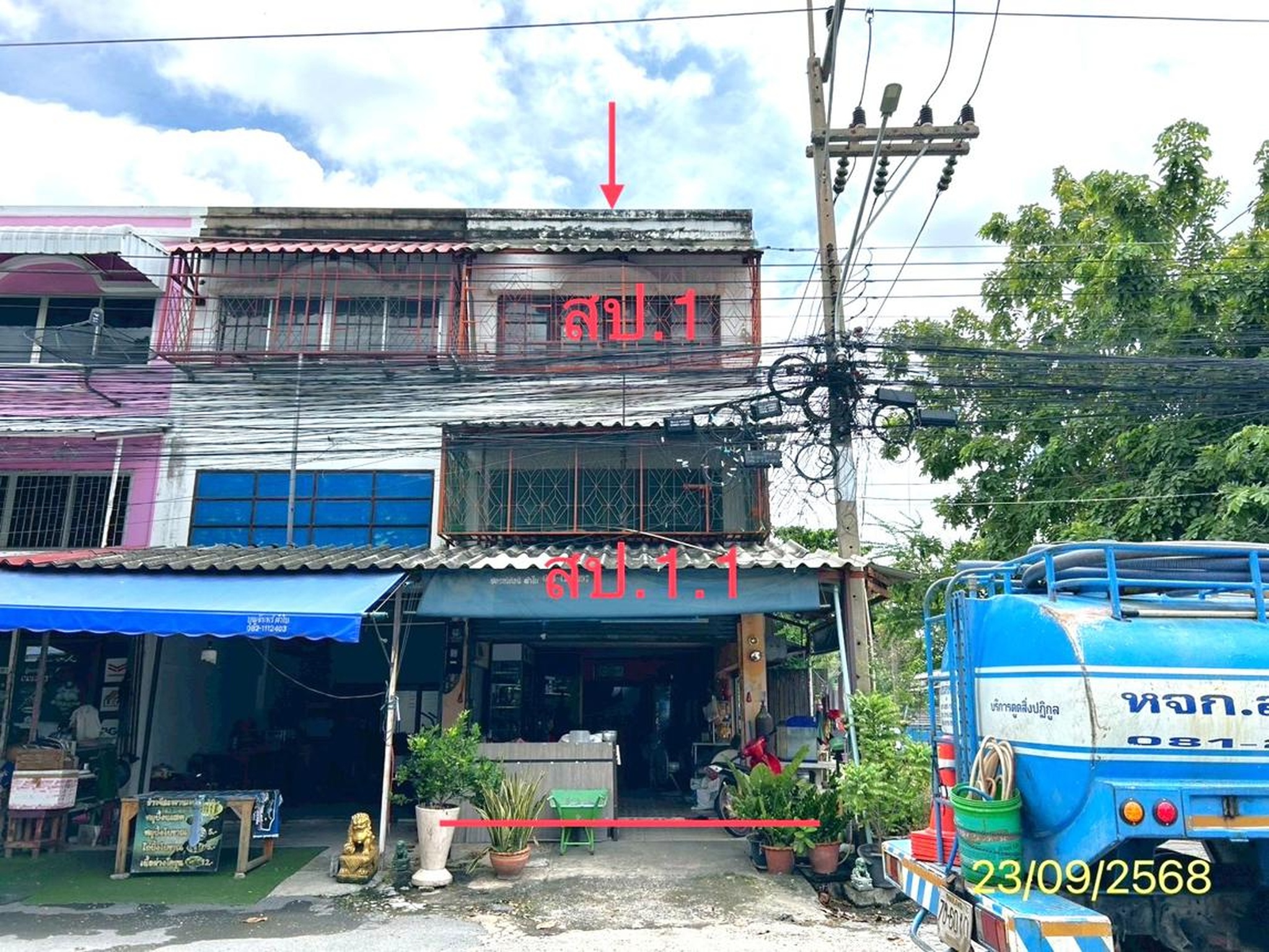 ทรัพย์สถาบันโดย KASIKORNBANK ตึกแถว-อาคารพาณิชย์ ไทยธานี (Baan Thai Thanee)