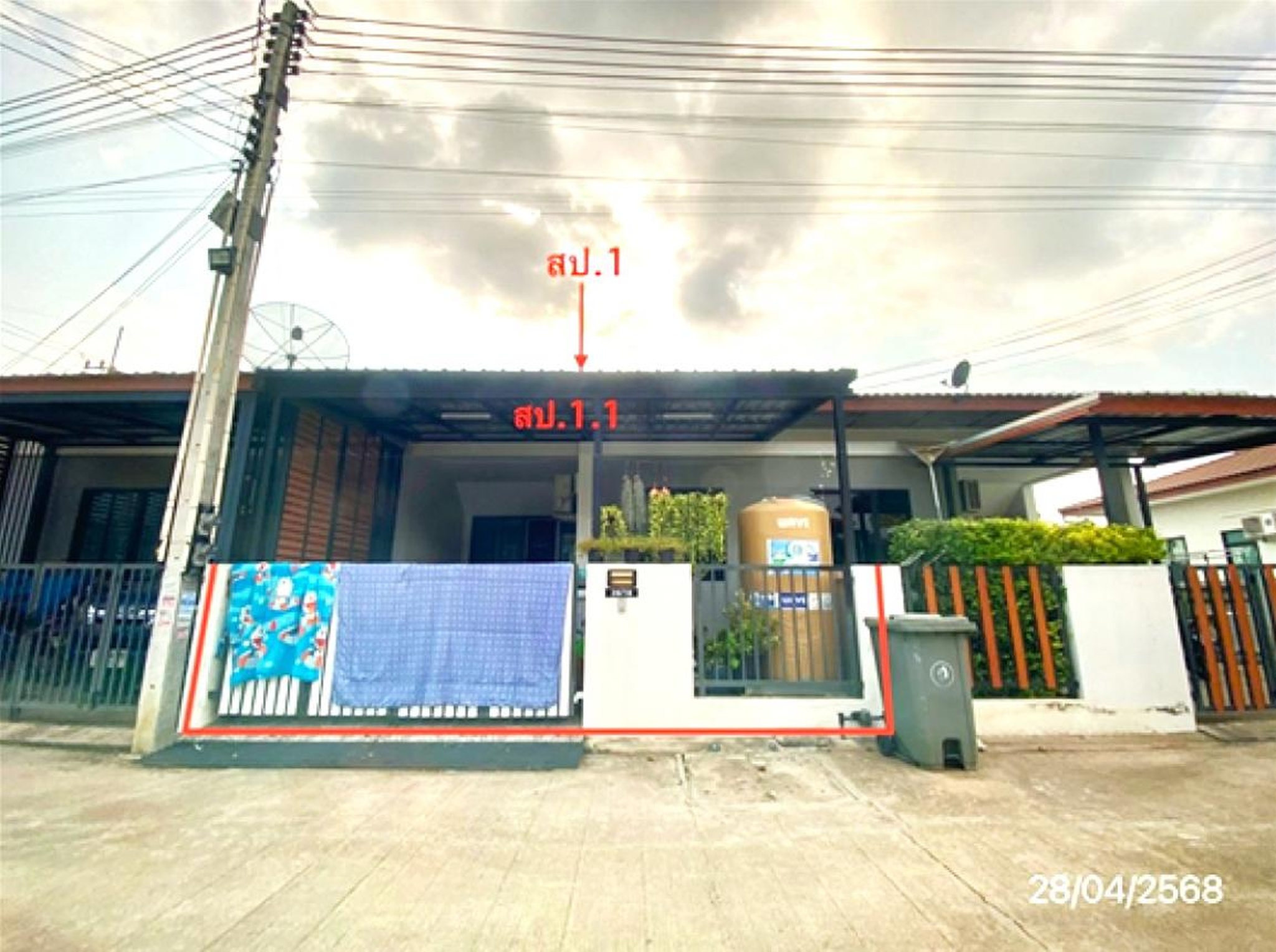 ทรัพย์สถาบันโดย KASIKORNBANK ทาวน์เฮาส์ เดอะ ซีเล็คเต็ด โฮม