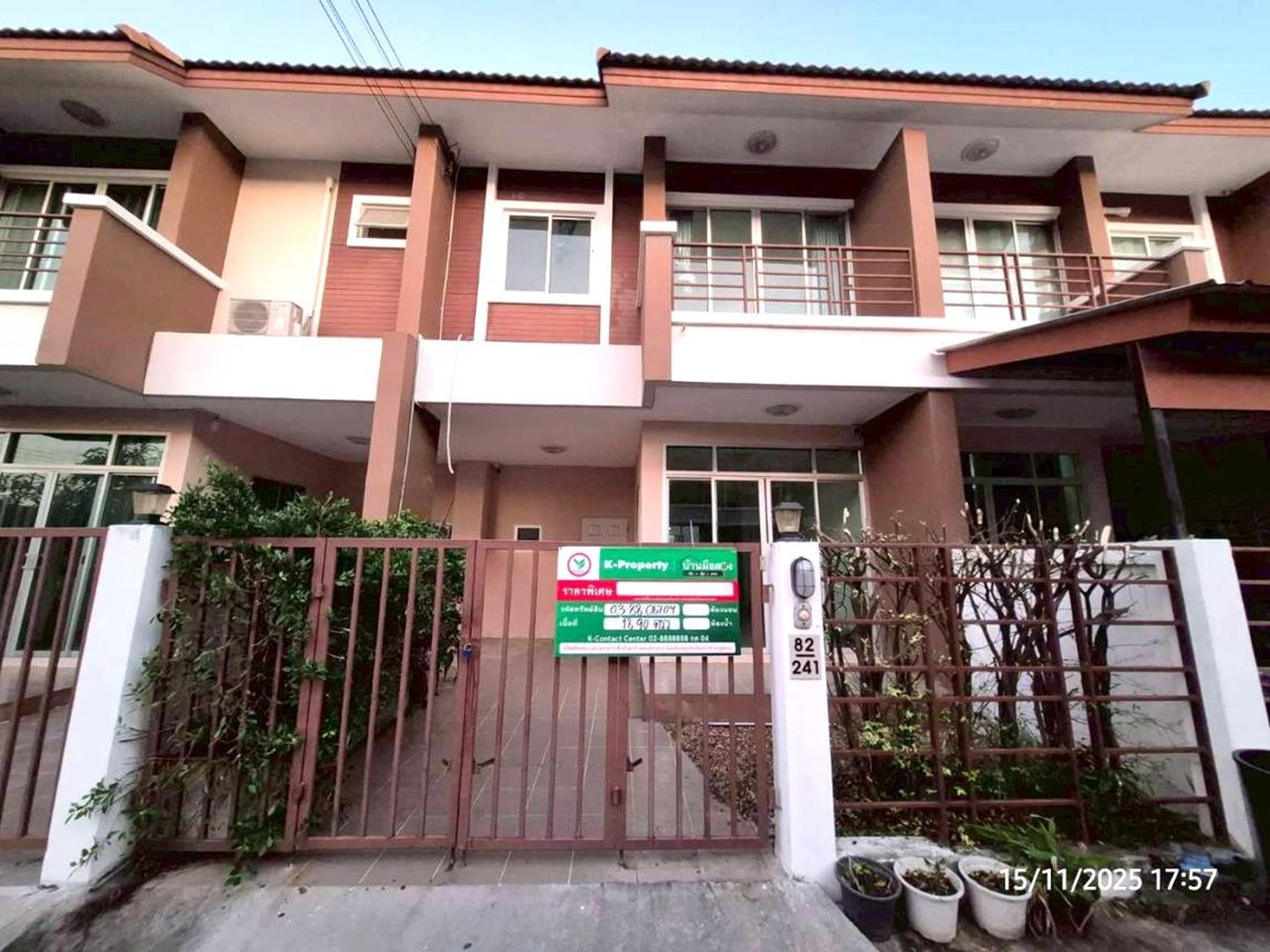 ทรัพย์สถาบันโดย KASIKORNBANK ทาวน์เฮาส์ พนาสนธิ์ วิลล่า ลำลูกกา-คลอง 4