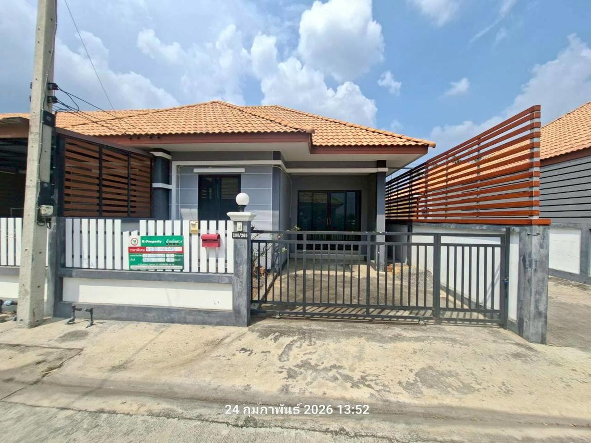 ทรัพย์สถาบันโดย KASIKORNBANK ทาวน์เฮาส์ พาสิริ พาร์ค 4 เฟส 2 (Pasiri Green Park 4)