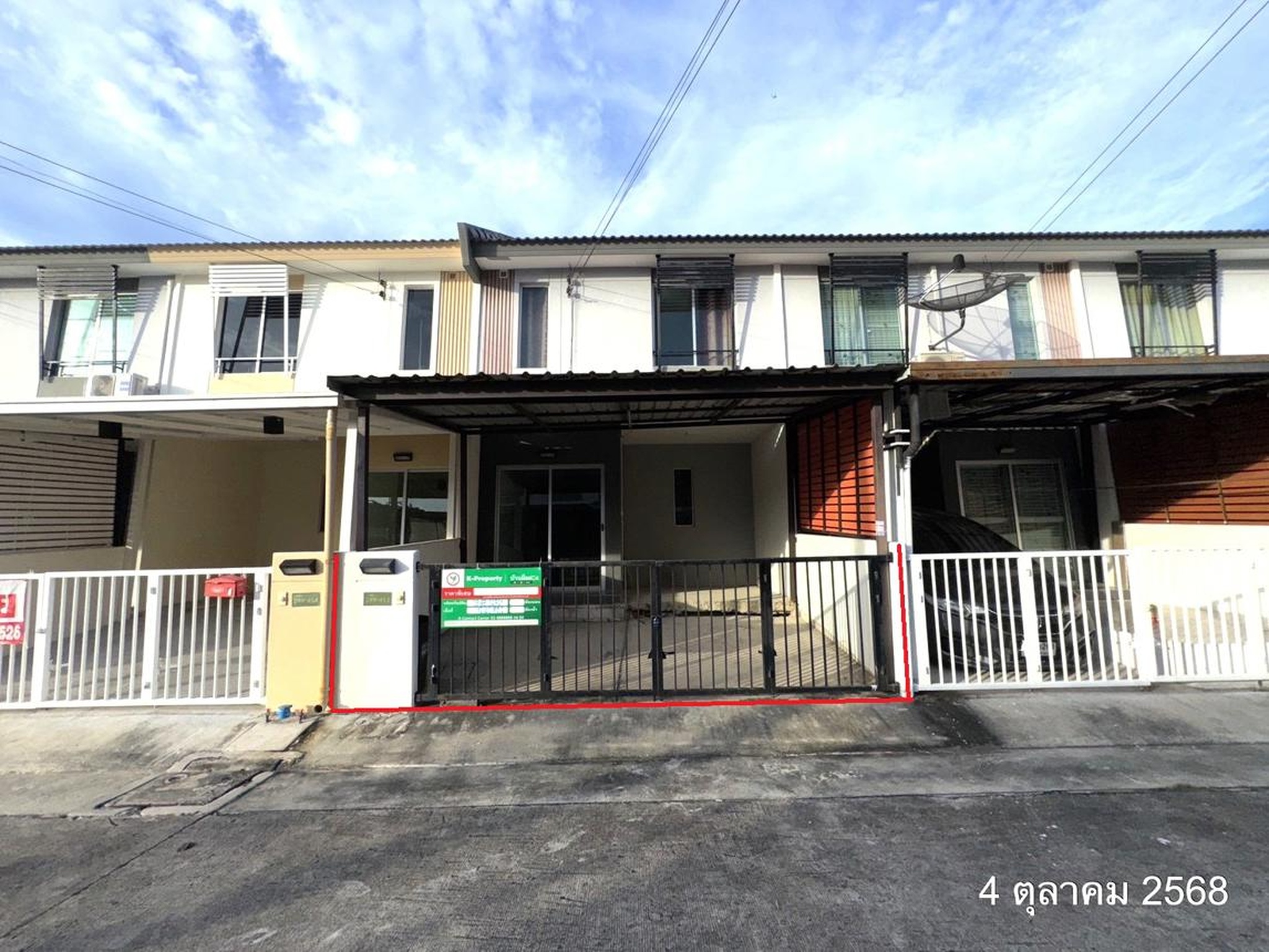 ทรัพย์สถาบันโดย KASIKORNBANK ทาวน์เฮาส์ บ้านพฤกษา 114/2 เทพารักษ์-เมืองใหม่ฯ (Baan Pruksa 114/2 Thepharak-Mueangmai)