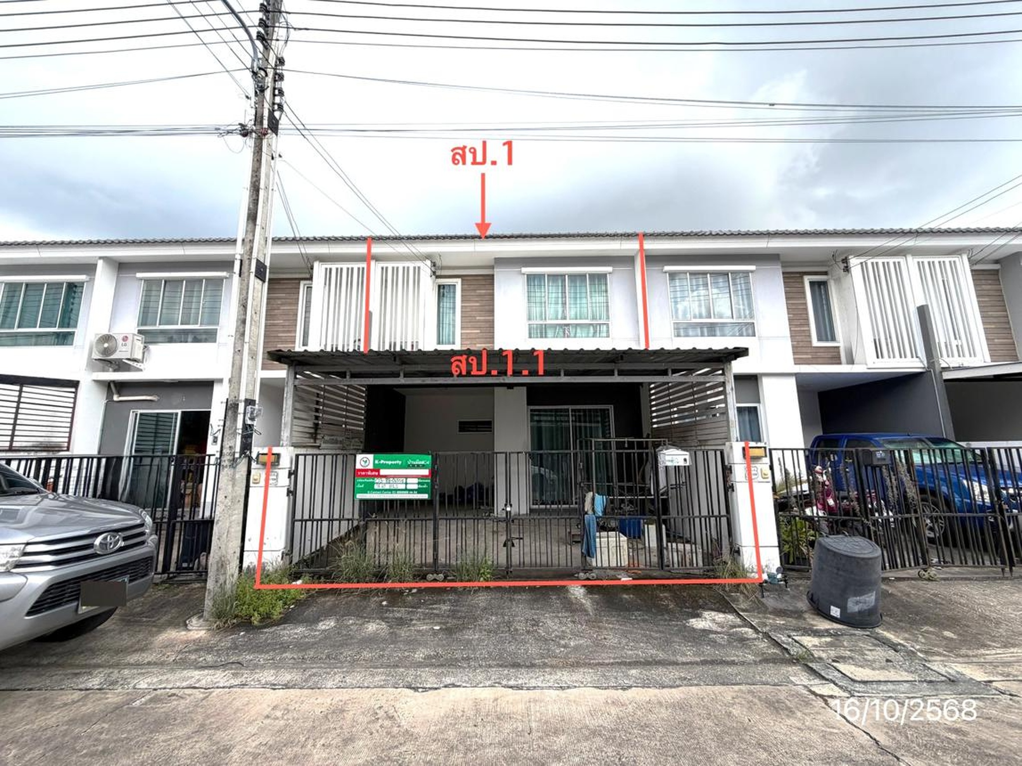 ทรัพย์สถาบันโดย KASIKORNBANK ทาวน์เฮาส์ พฤกษาวิลล์ 86/1 ศรีราชา-บ่อวิน (Pruksa Ville 86/1 Sriracha-Bowin)