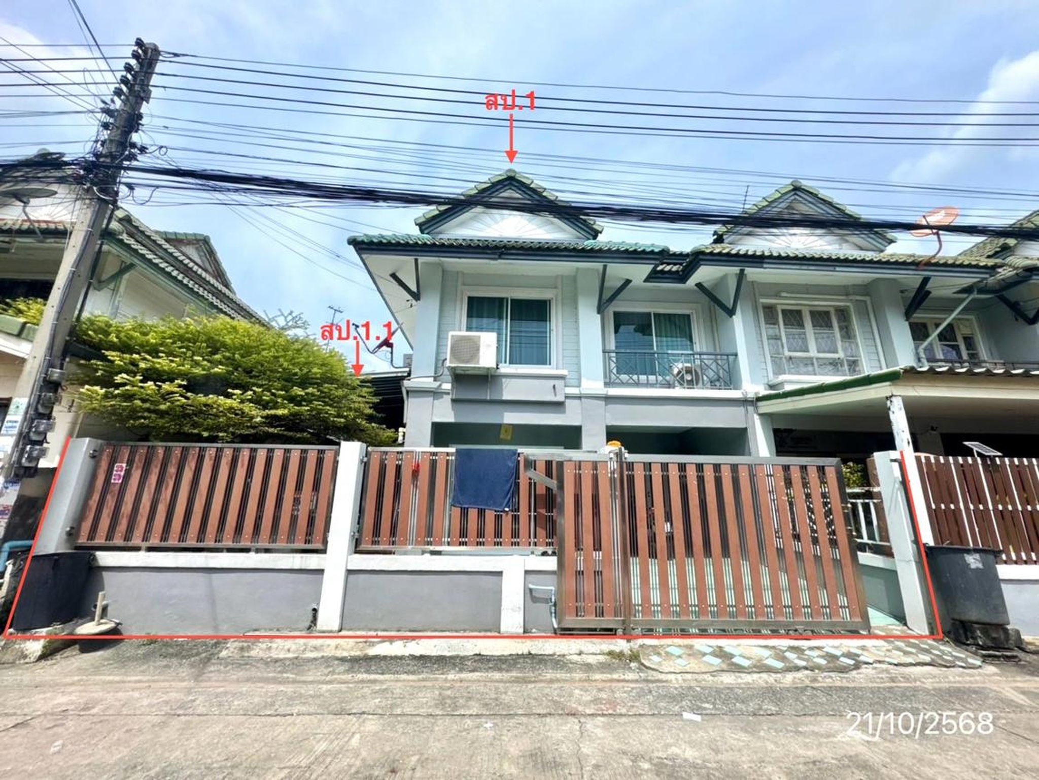 ทรัพย์สถาบันโดย KASIKORNBANK ทาวน์เฮาส์ บ้านพฤกษา 12 (Baan Pruksa 12/1 Rangsit-Klong 3)