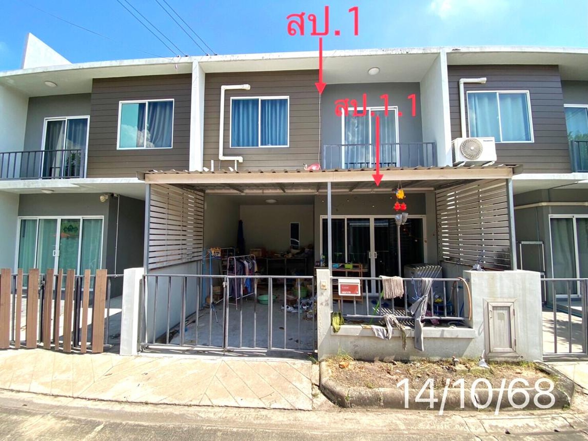 ทรัพย์สถาบันโดย KASIKORNBANK ทาวน์เฮาส์ เดอะคัลเลอร์ วงแหวน-ราชพฤกษ์
