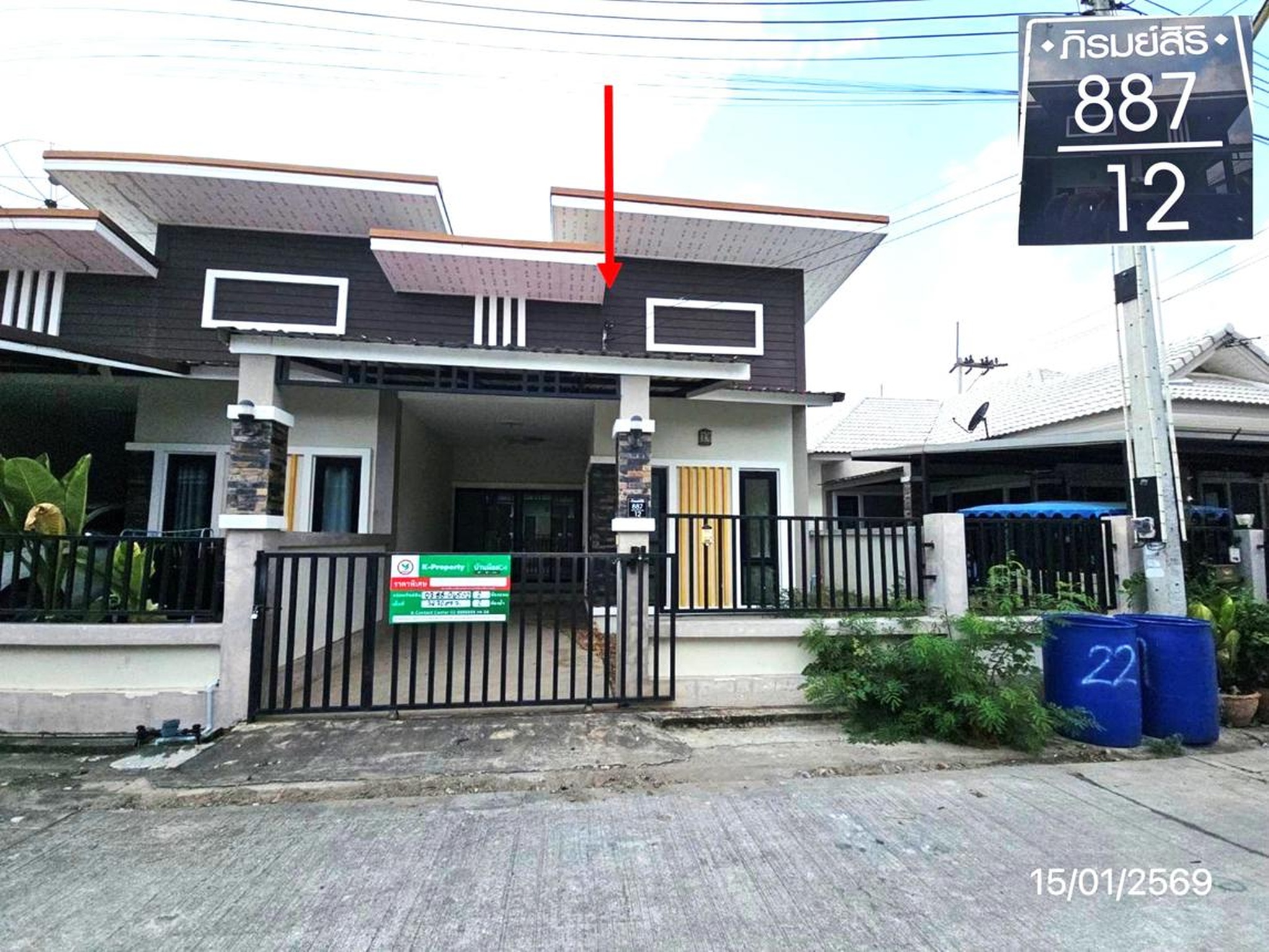 ทรัพย์สถาบันโดย KASIKORNBANK ทาวน์เฮาส์ ภิรมย์สิริ (Baan Phenpirom)