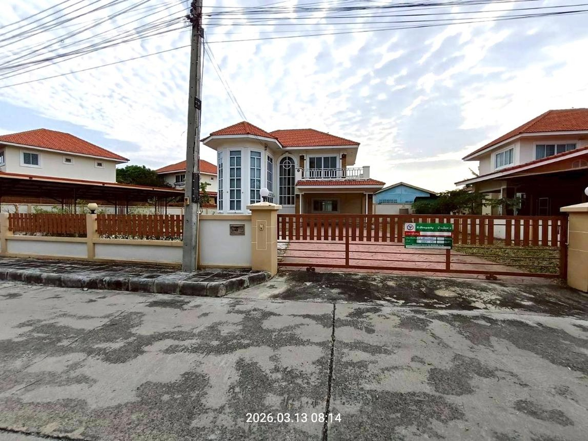 ทรัพย์สถาบันโดย KASIKORNBANK บ้านเดี่ยว ลลิษา เนเชอรัล โฮม (Lalisa Natural Home)