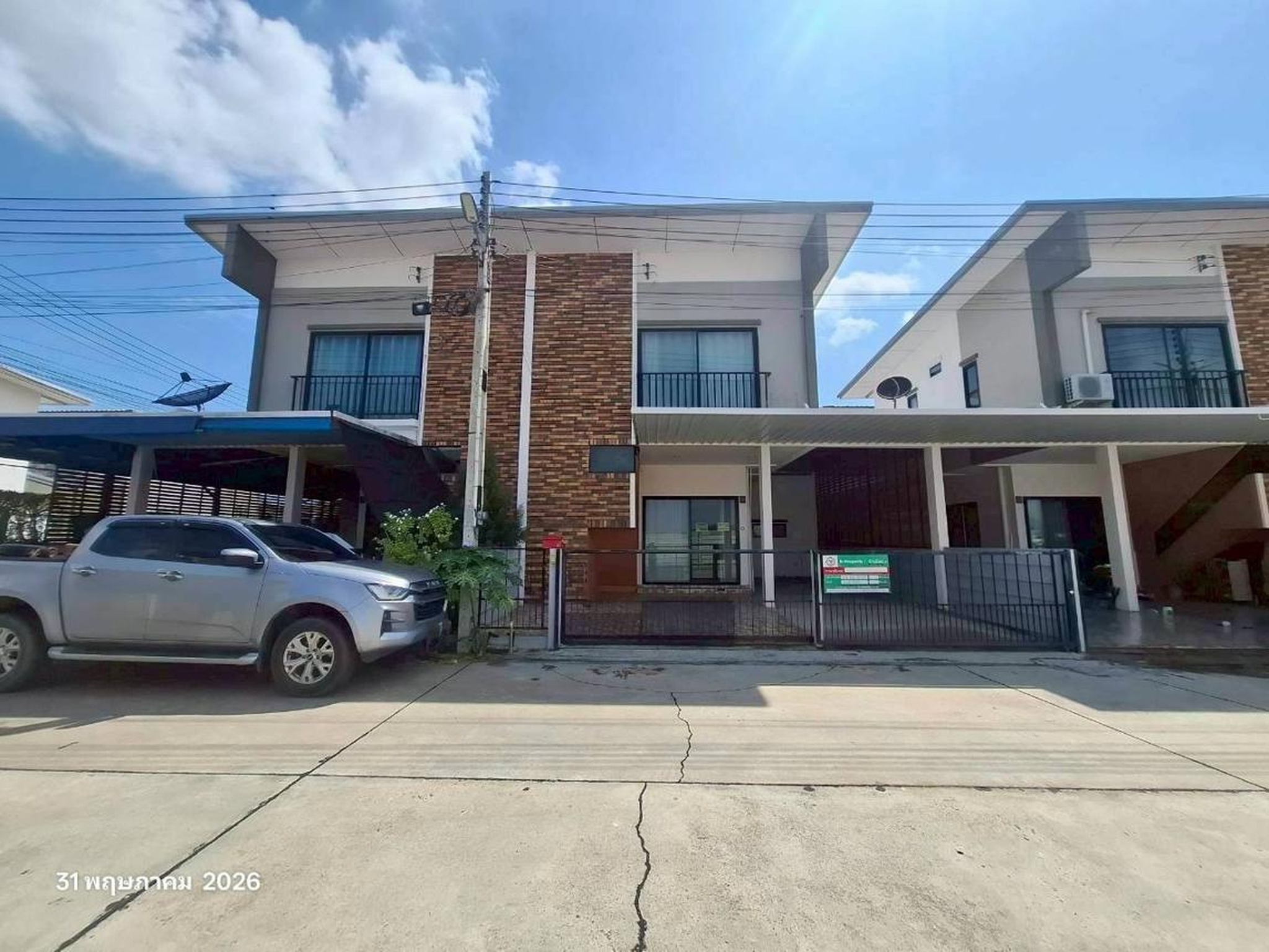 ทรัพย์สถาบันโดย KASIKORNBANK ทาวน์เฮาส์ แสนรัก 2 (หนองตำลึง-บ้านเก่า) (Seanrak 8 Nong Tumlueng-Thetsaban 2)