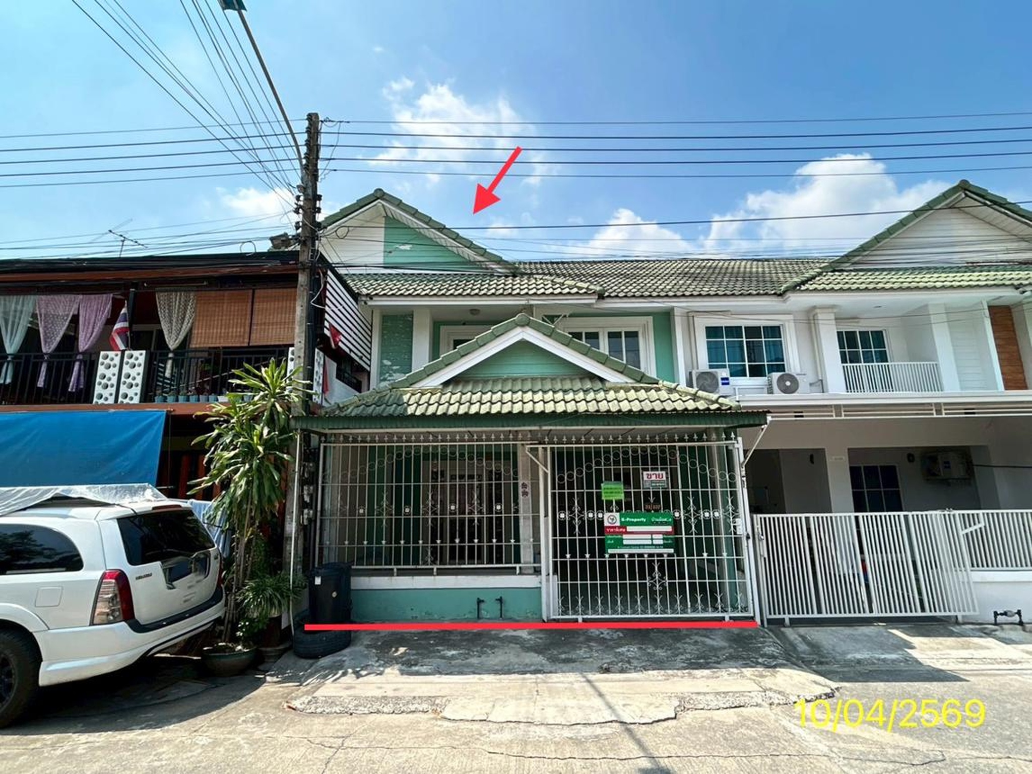 ทรัพย์สถาบันโดย KASIKORNBANK ทาวน์เฮาส์ บ้านพฤกษา 12 (Baan Pruksa 12/1 Rangsit-Klong 3)