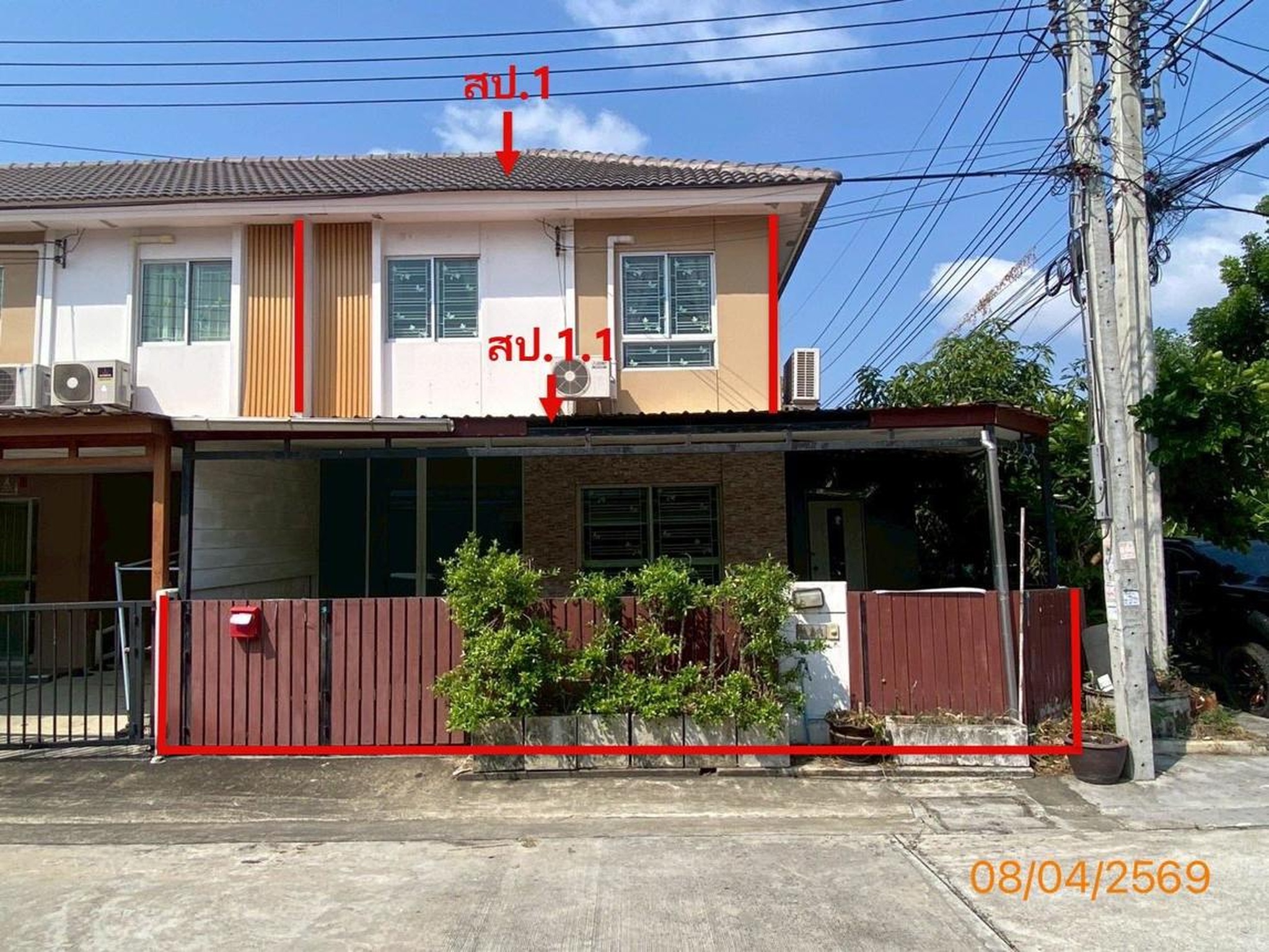 ทรัพย์สถาบันโดย KASIKORNBANK ทาวน์เฮาส์ พฤกษา 74/2 ศรีนครินทร์ - เทพารักษ์