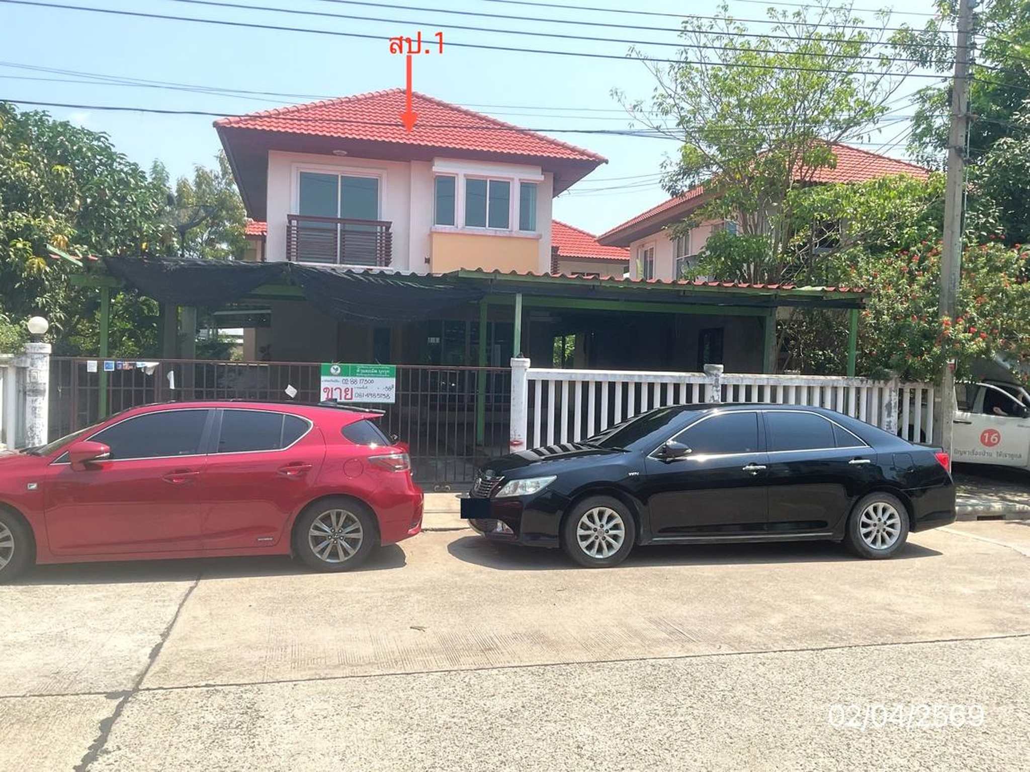 ทรัพย์สถาบันโดย KASIKORNBANK บ้านเดี่ยว สิรีนเฮ้าส์ บางนา (Serene House Bangna)