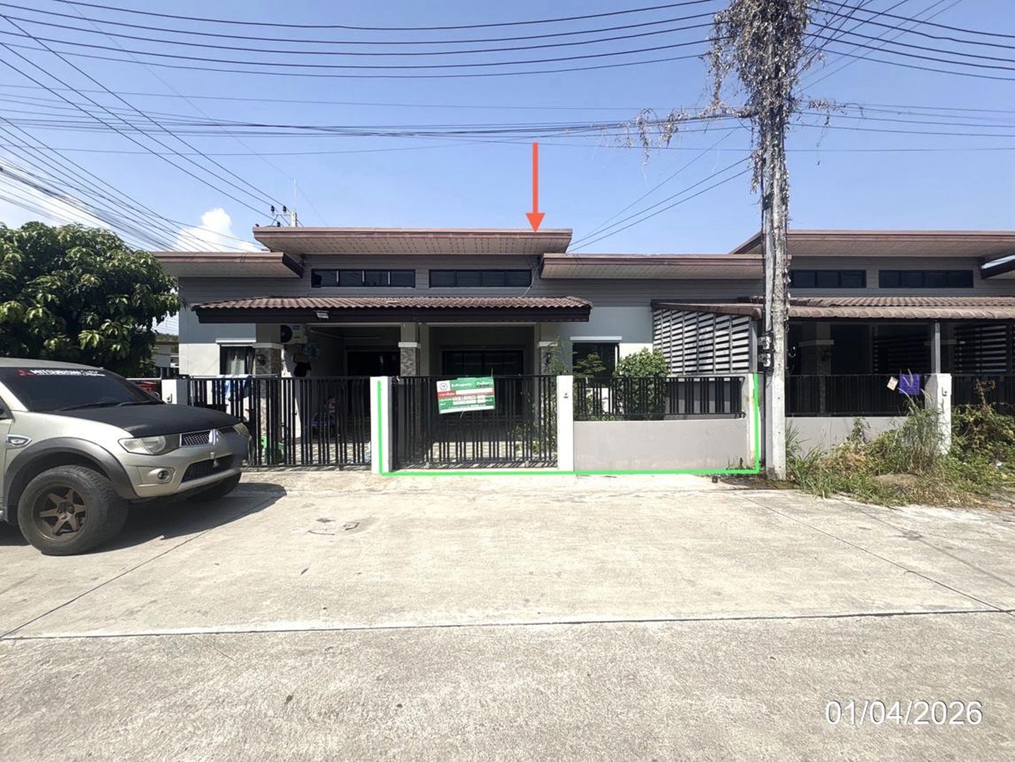 ทรัพย์สถาบันโดย KASIKORNBANK ทาวน์เฮาส์ บ้านสุขใจ สุขสบาย 5