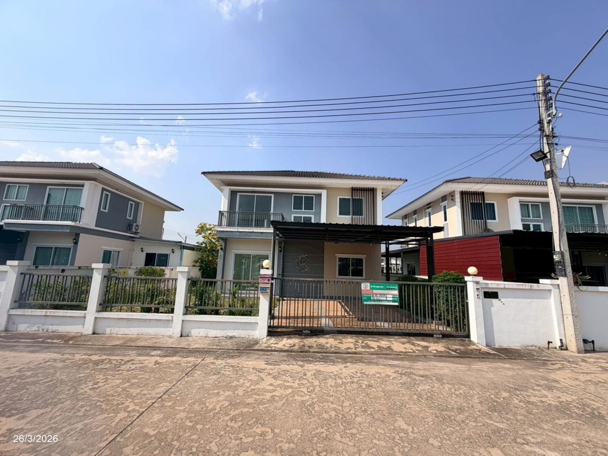 ทรัพย์สถาบันโดย KASIKORNBANK บ้านเดี่ยว นาราวิลล์ อุดรธานี