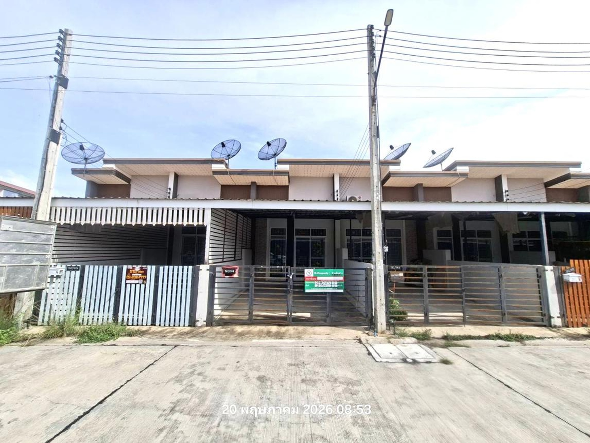 ทรัพย์สถาบันโดย KASIKORNBANK ทาวน์เฮาส์ เดอะ สปริงทาวน์ (The Spring Town)