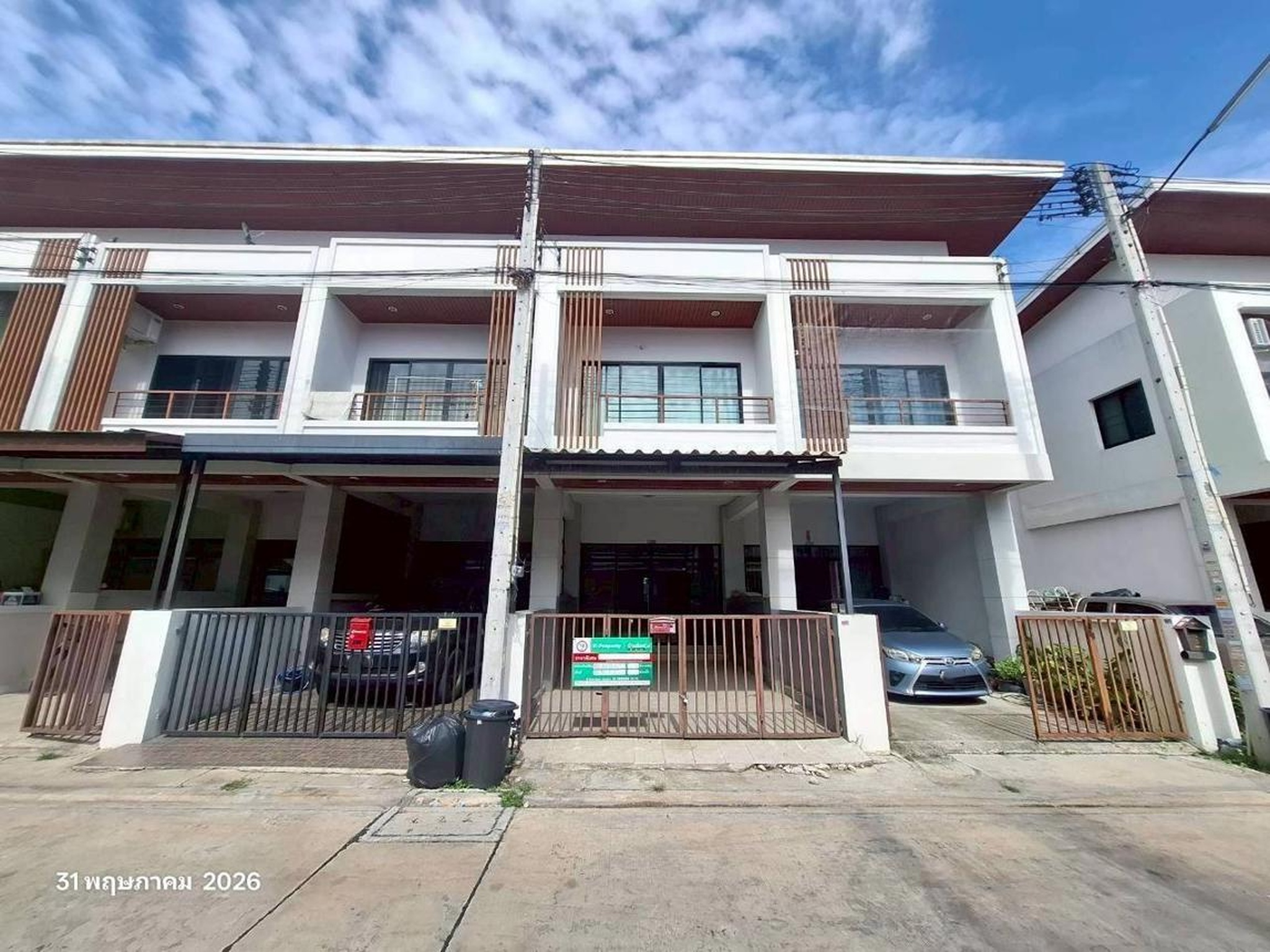ทรัพย์สถาบันโดย KASIKORNBANK ทาวน์เฮาส์ ไอวี่ เออบาน่า (Ivy Urbana)