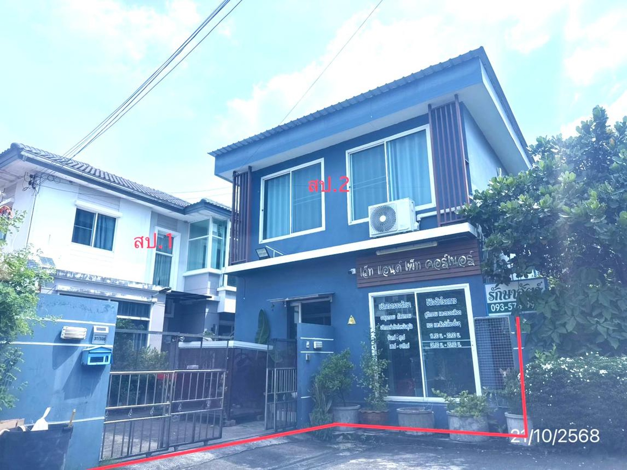 ทรัพย์สถาบันโดย KASIKORNBANK บ้านเดี่ยว พฤกษาวิลเลจ 35 เดอะซีซั่น