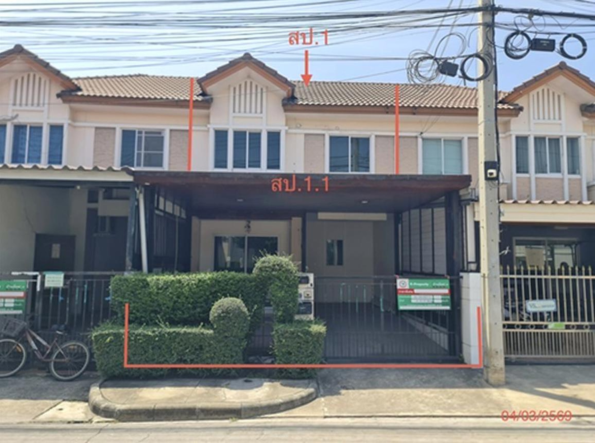 ทรัพย์สถาบันโดย KASIKORNBANK ทาวน์เฮาส์ พฤกษาวิลล์ 33 ปิ่นเกล้า-วงแหวน 2 (Pruksa Ville 33 Pinklao-Wongwaen 2)