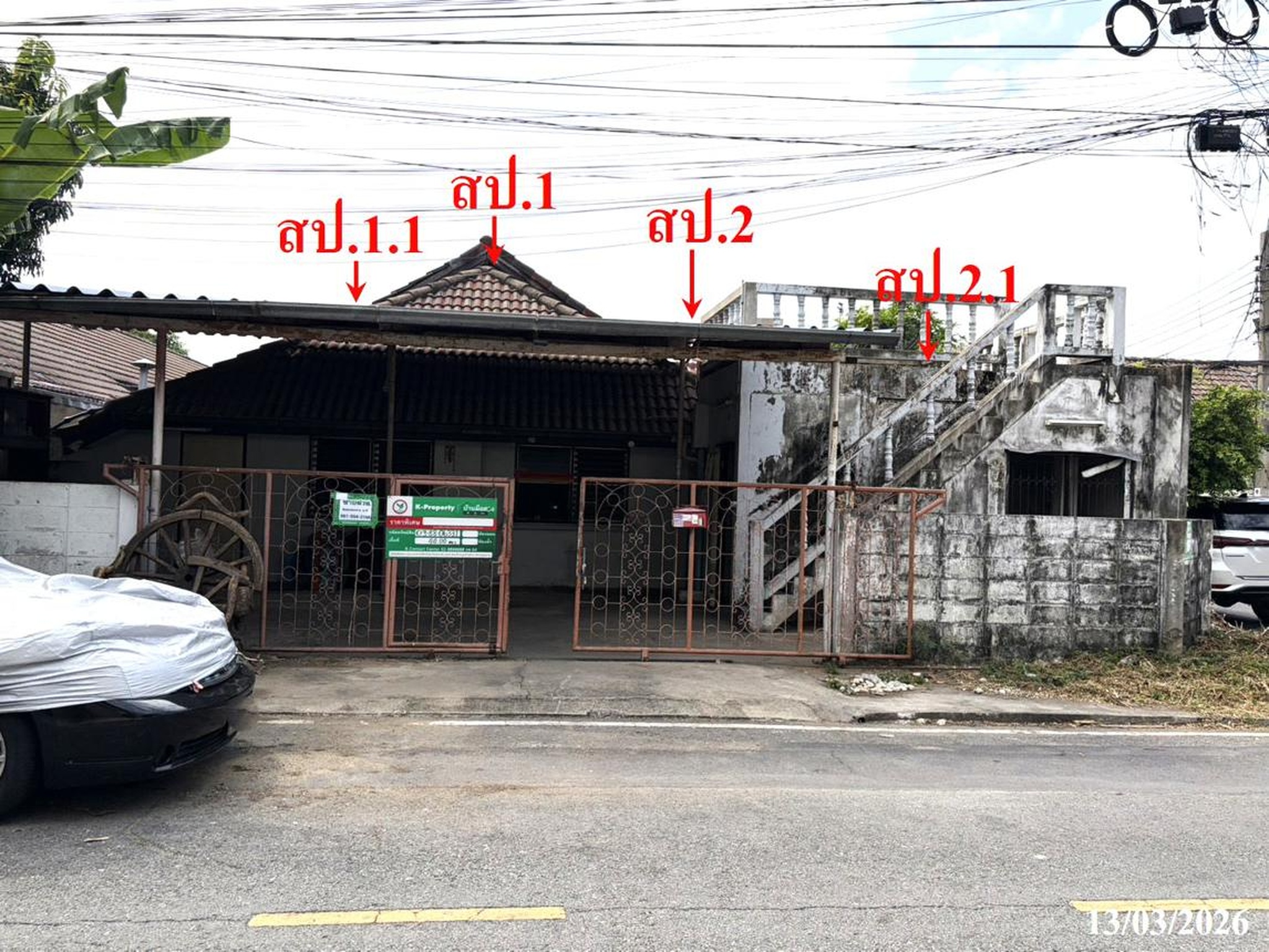 ทรัพย์สถาบันโดย KASIKORNBANK ทาวน์เฮาส์ใกล้ MRT สามแยกบางใหญ่ กฤษดานคร โครงการ 10 (Krisdanakorn 10)