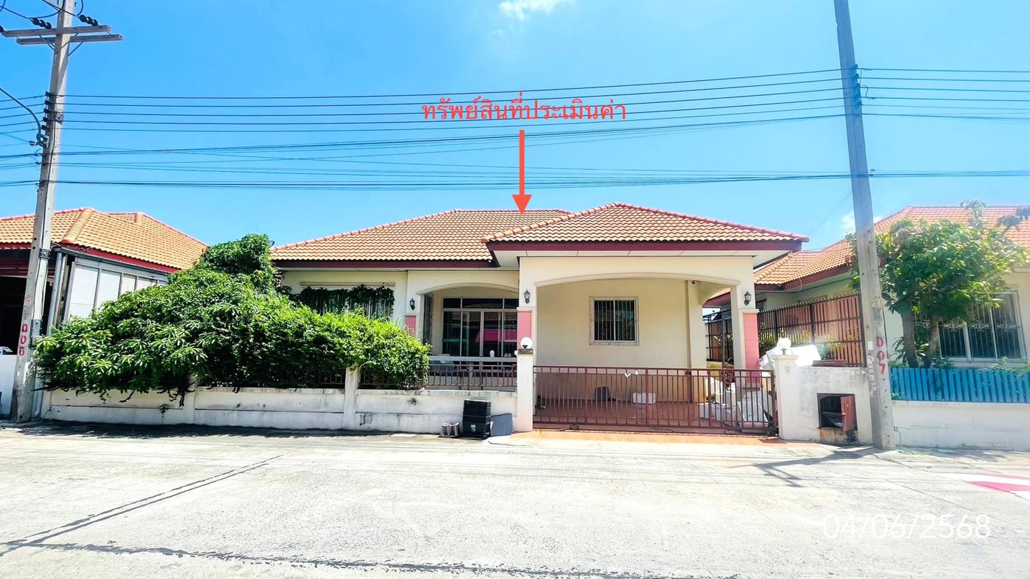 ทรัพย์สถาบันโดย KASIKORNBANK บ้านเดี่ยว บ้านฐานมั่นคง เอราวัณ 8