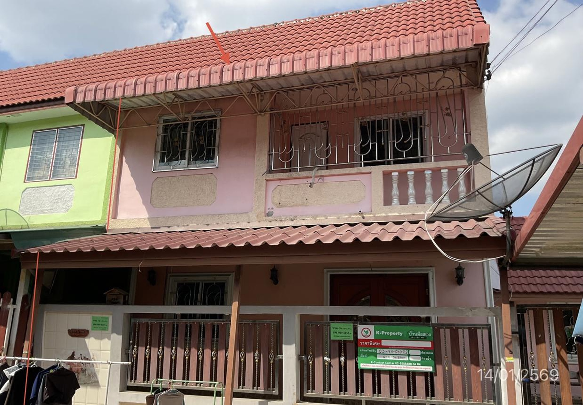 ทรัพย์สถาบันโดย KASIKORNBANK ทาวน์เฮาส์ พระปิ่น 10 เฟส 2