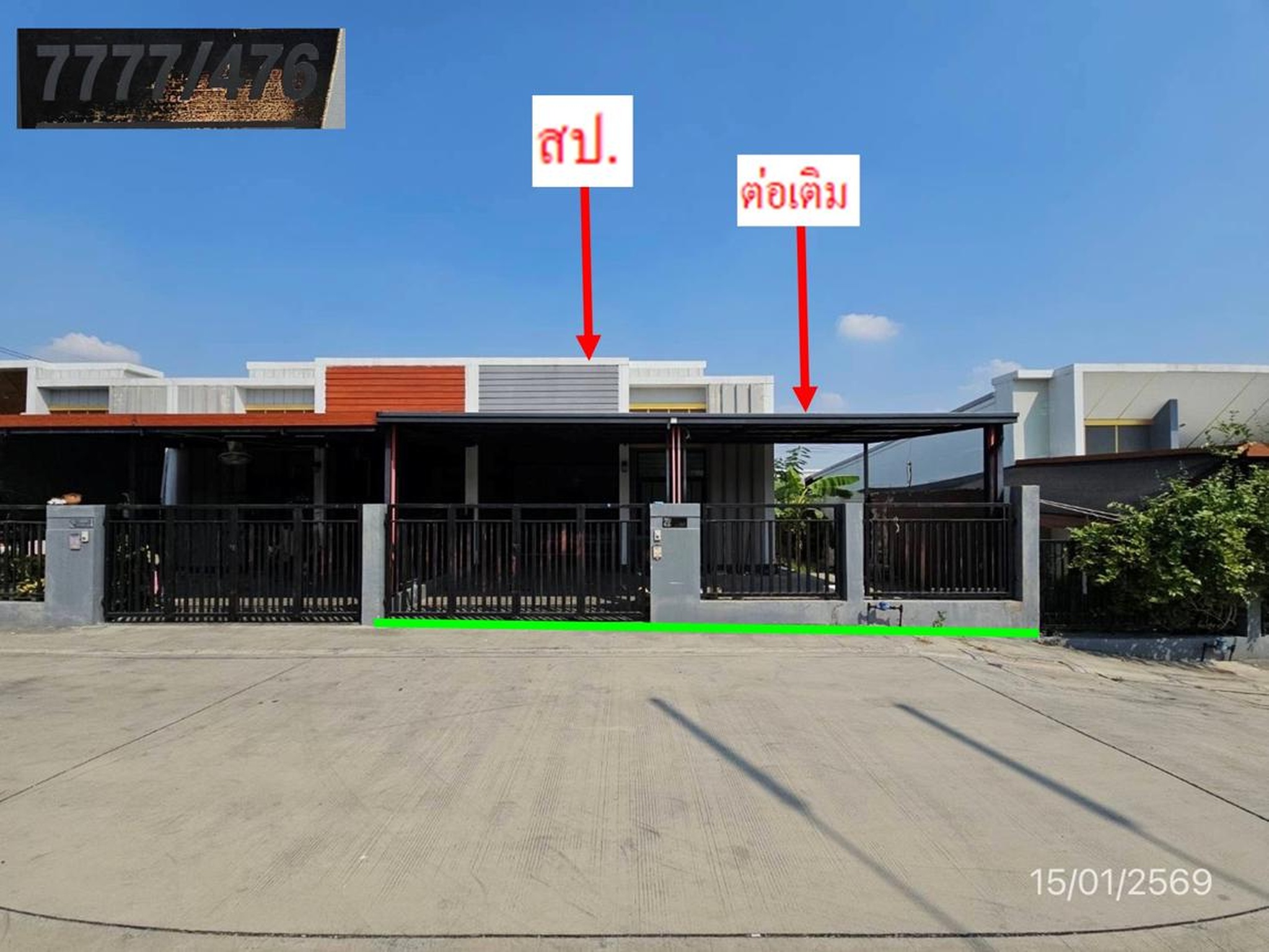 ทรัพย์สถาบันโดย KASIKORNBANK ทาวน์เฮาส์ เจ ฟอเรส 2 อมตะ
