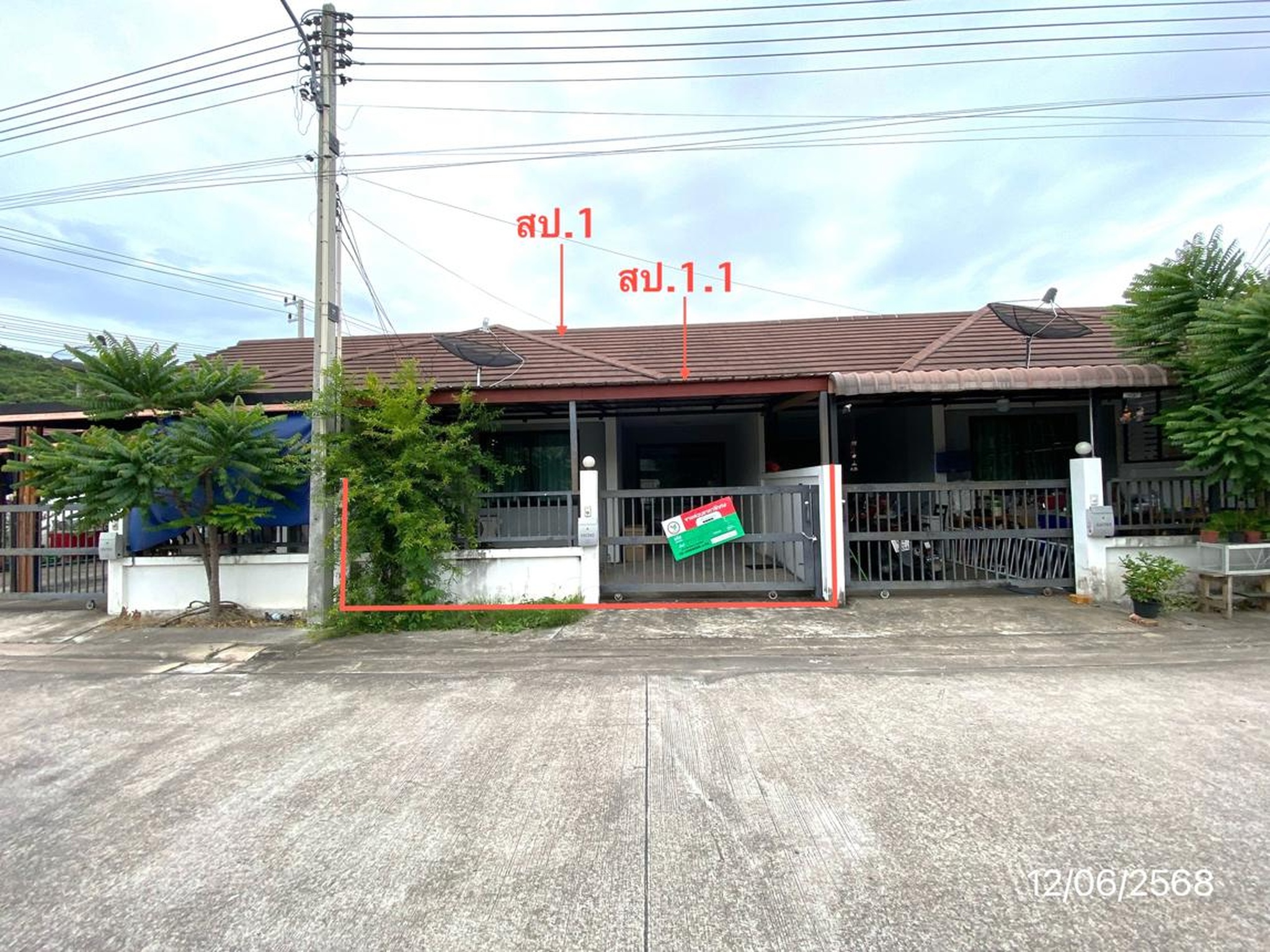 ทรัพย์สถาบันโดย KASIKORNBANK ทาวน์เฮาส์ เดอะวัลเลย์ บ่อวิน
