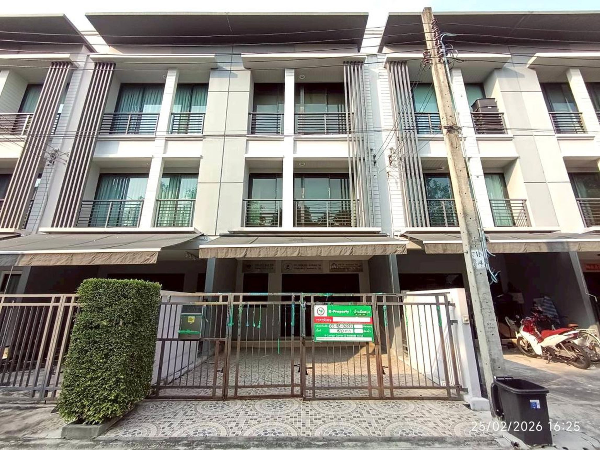 ทรัพย์สถาบันโดย KASIKORNBANK ทาวน์เฮาส์ใกล้ MRT แยกนนทบุรี 1 บ้านกลางเมือง รัตนาธิเบศร์ (Baan Klang Muang Rattanathibet)