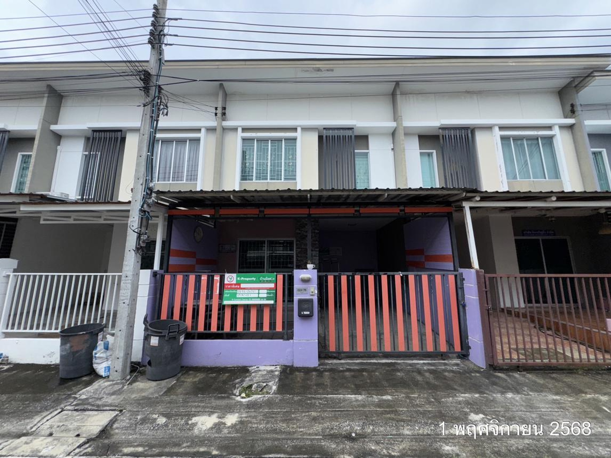 ทรัพย์สถาบันโดย KASIKORNBANK ทาวน์เฮาส์ พฤกษาวิลล์ 78 ศรีนครินทร์-เทพารักษ์ (Pruksa Ville 78 Srinakarin-Theparak)