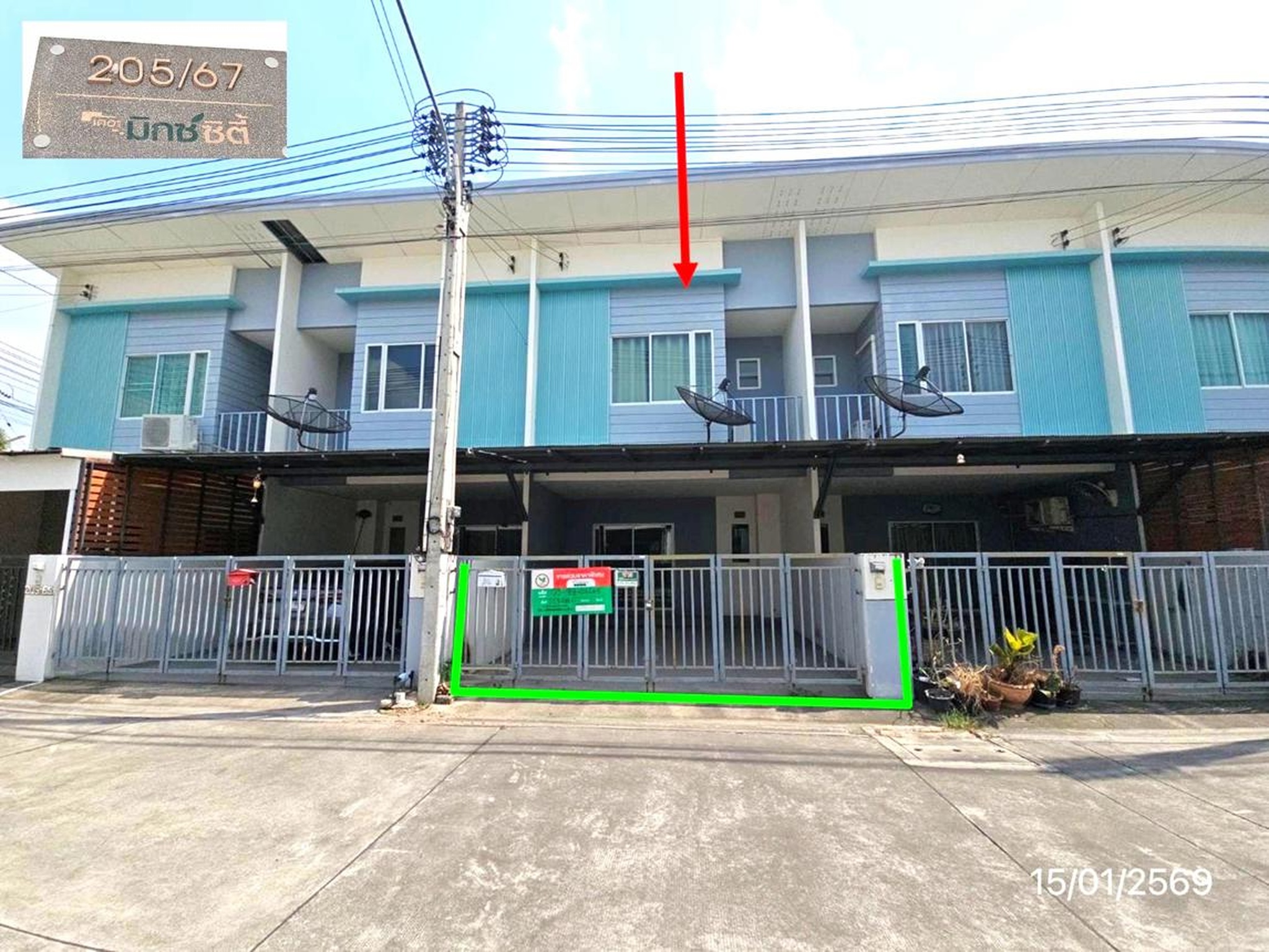 ทรัพย์สถาบันโดย KASIKORNBANK ทาวน์เฮาส์ เดอะมิกซ์ซิตี้ (ห้วยปราบ)
