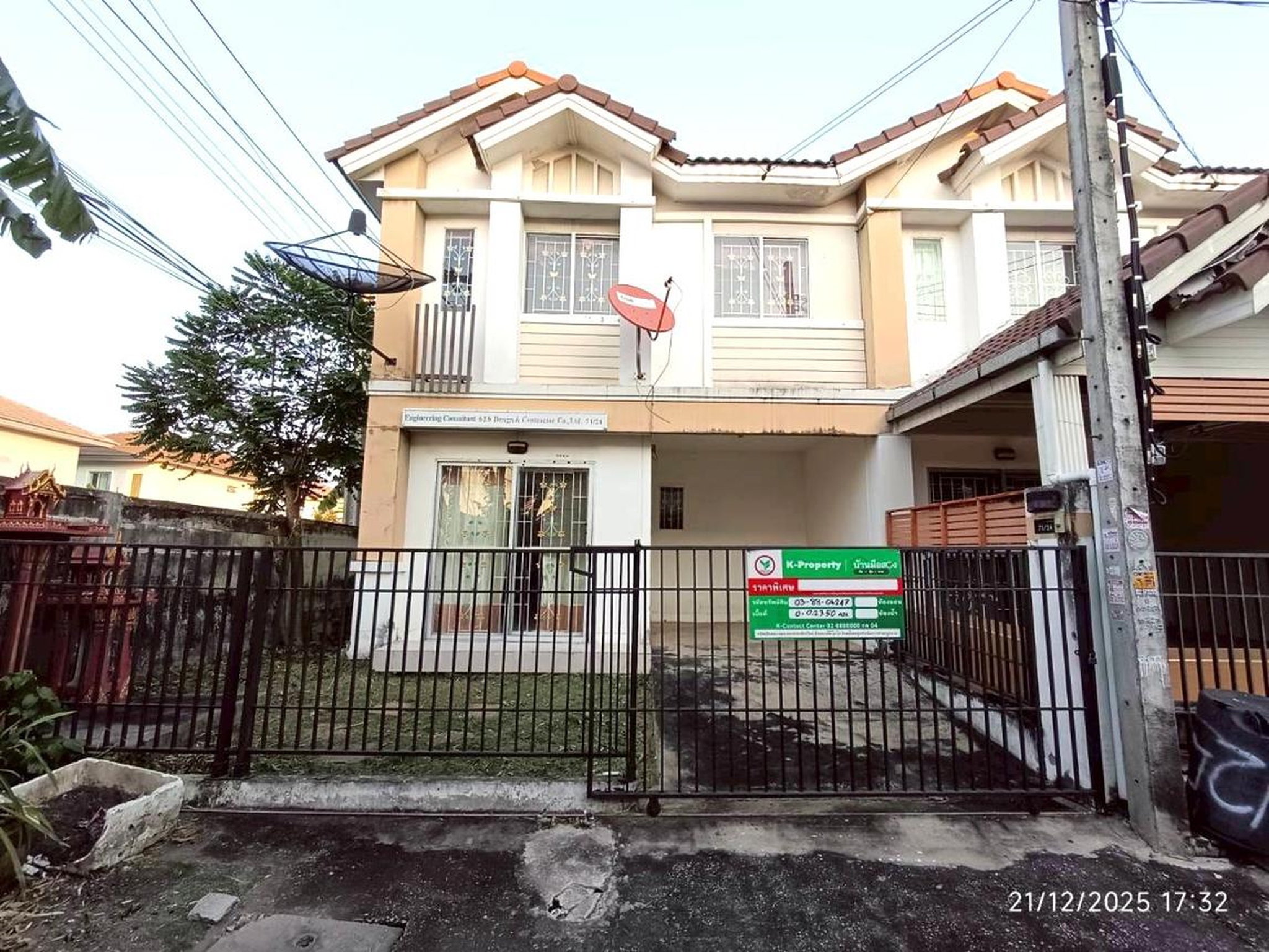 ทรัพย์สถาบันโดย KASIKORNBANK ทาวน์เฮาส์ พฤกษา 49/1