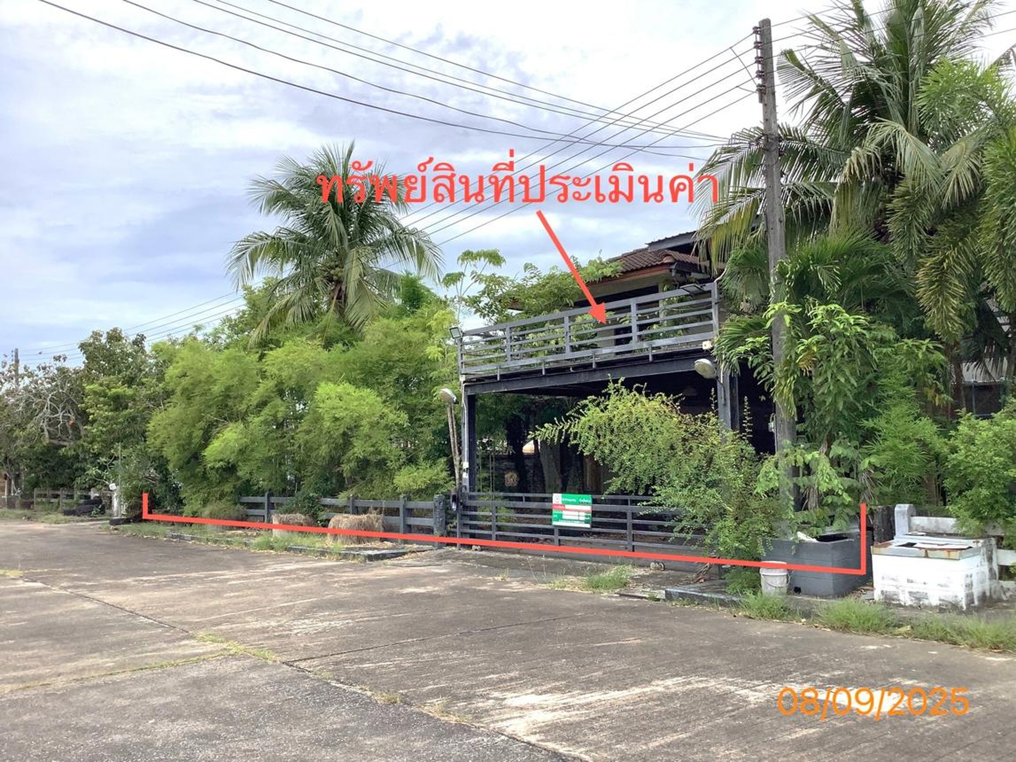 ทรัพย์สถาบันโดย KASIKORNBANK บ้านเดี่ยว สยามนครธานี