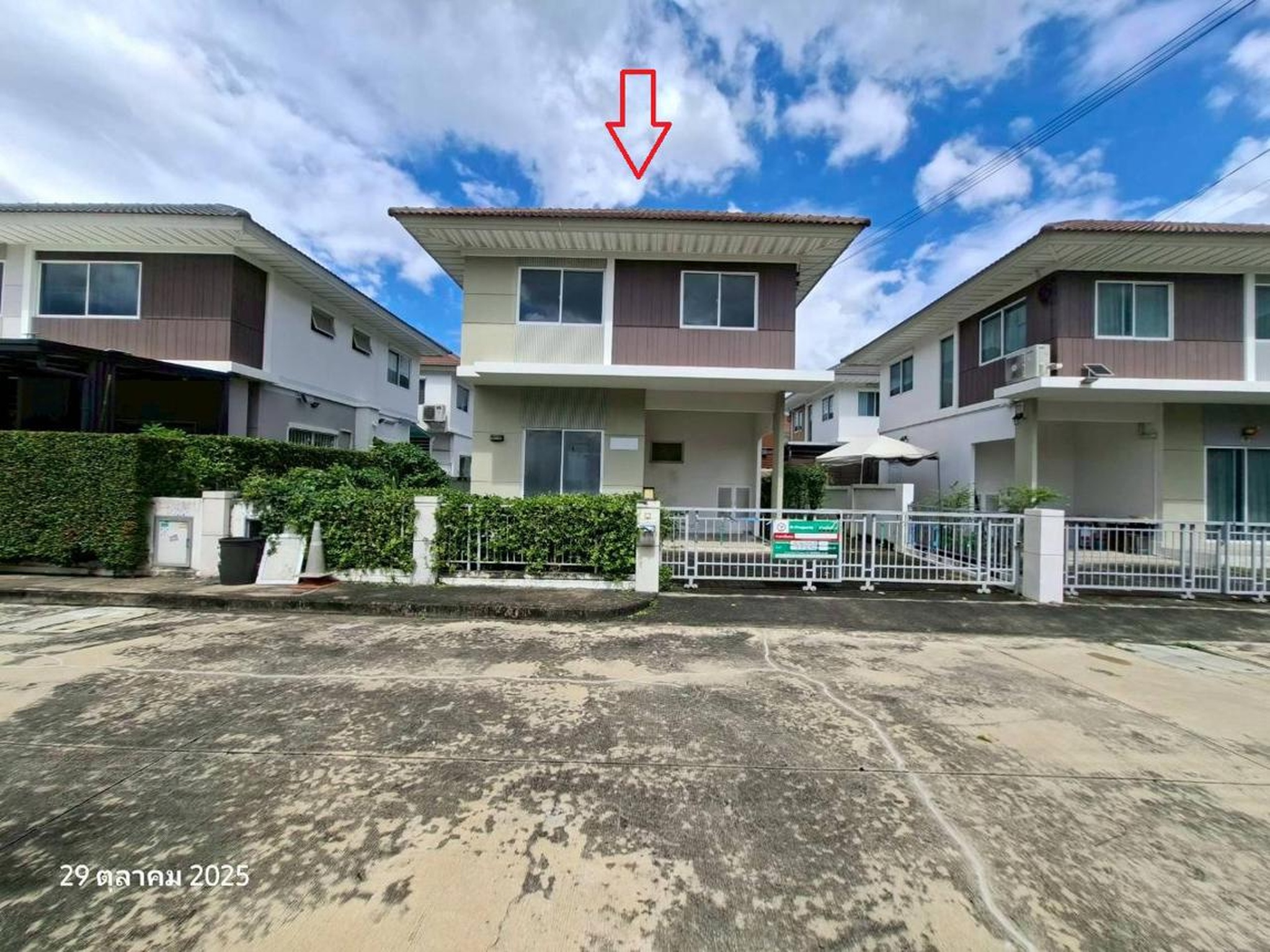 ทรัพย์สถาบันโดย KASIKORNBANK บ้านเดี่ยว เพอร์เฟค พาร์ค ราชพฤกษ์-รัตนาธิเบศร์
