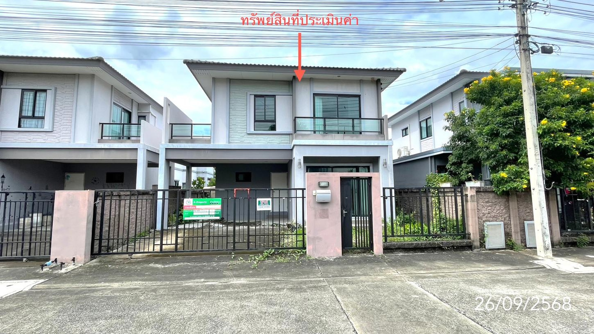 ทรัพย์สถาบันโดย KASIKORNBANK บ้านเดี่ยว เดอะแพลนท์ รังสิต คลอง 4-วงแหวน