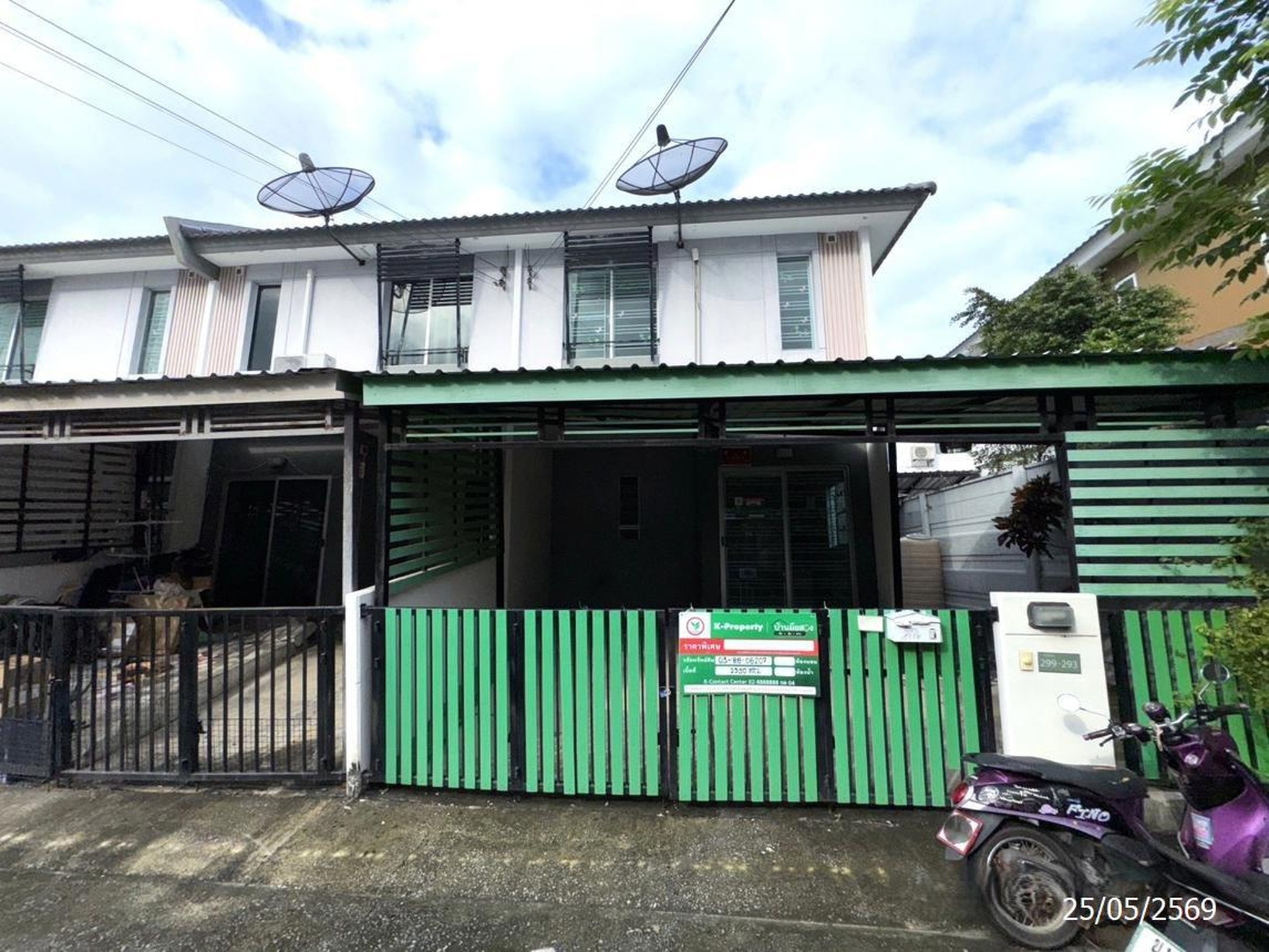 ทรัพย์สถาบันโดย KASIKORNBANK ทาวน์เฮาส์ บ้านพฤกษา 114/2 เทพารักษ์-เมืองใหม่ฯ (Baan Pruksa 114/2 Thepharak-Mueangmai)
