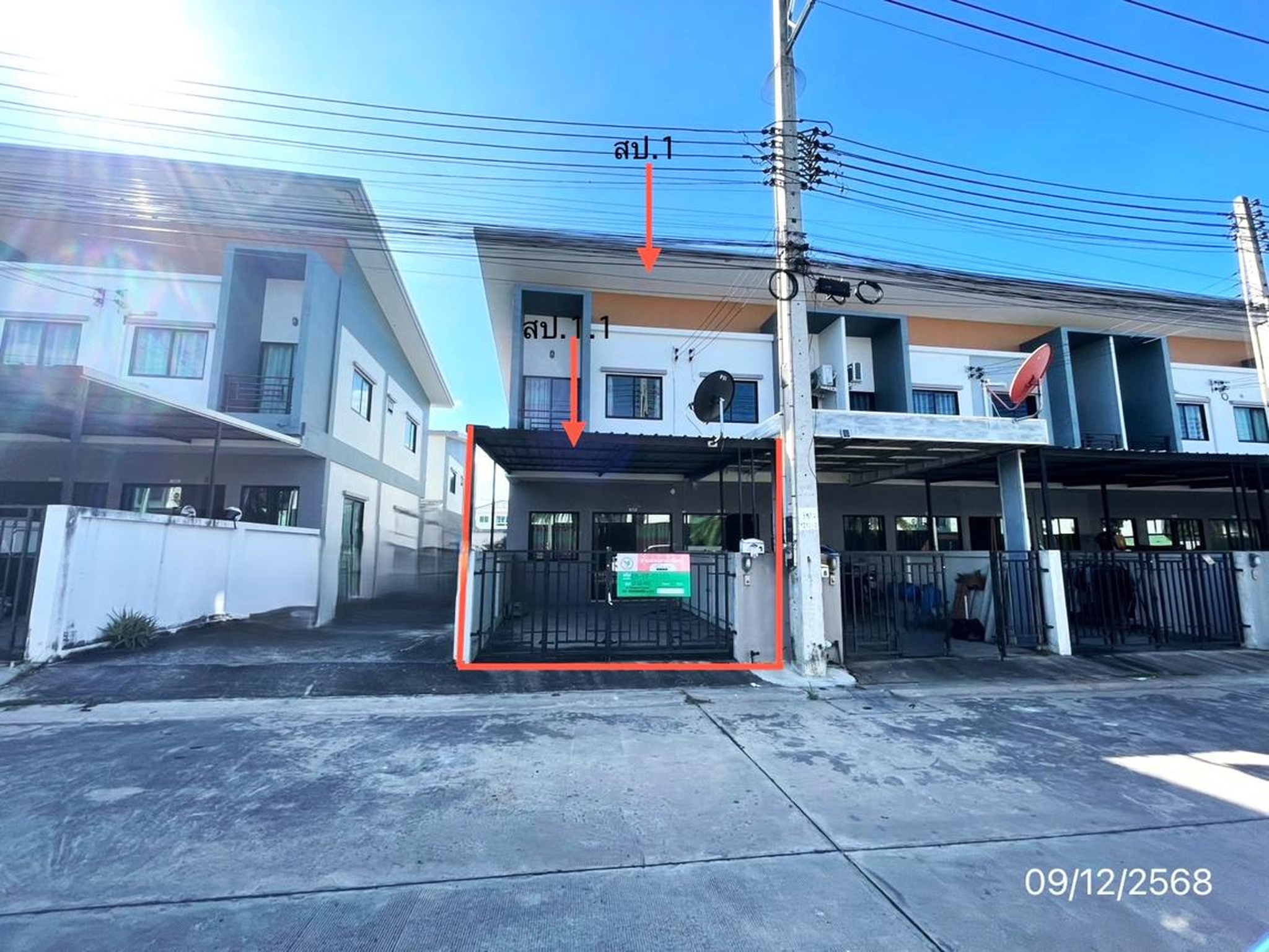 ทรัพย์สถาบันโดย KASIKORNBANK ทาวน์เฮาส์ เดอะ เน็กซ์ ทาวน์โฮม บึง 2 (The Next Townhome Bueng 2)