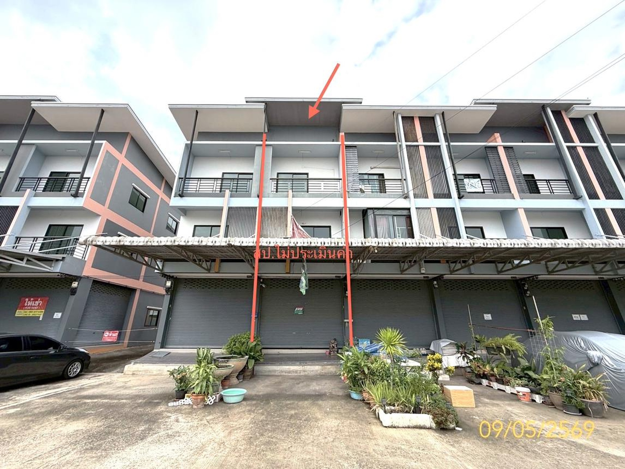 ทรัพย์สถาบันโดย KASIKORNBANK ตึกแถว-อาคารพาณิชย์ โฮมอินทาวน์ (Home In Town 5)