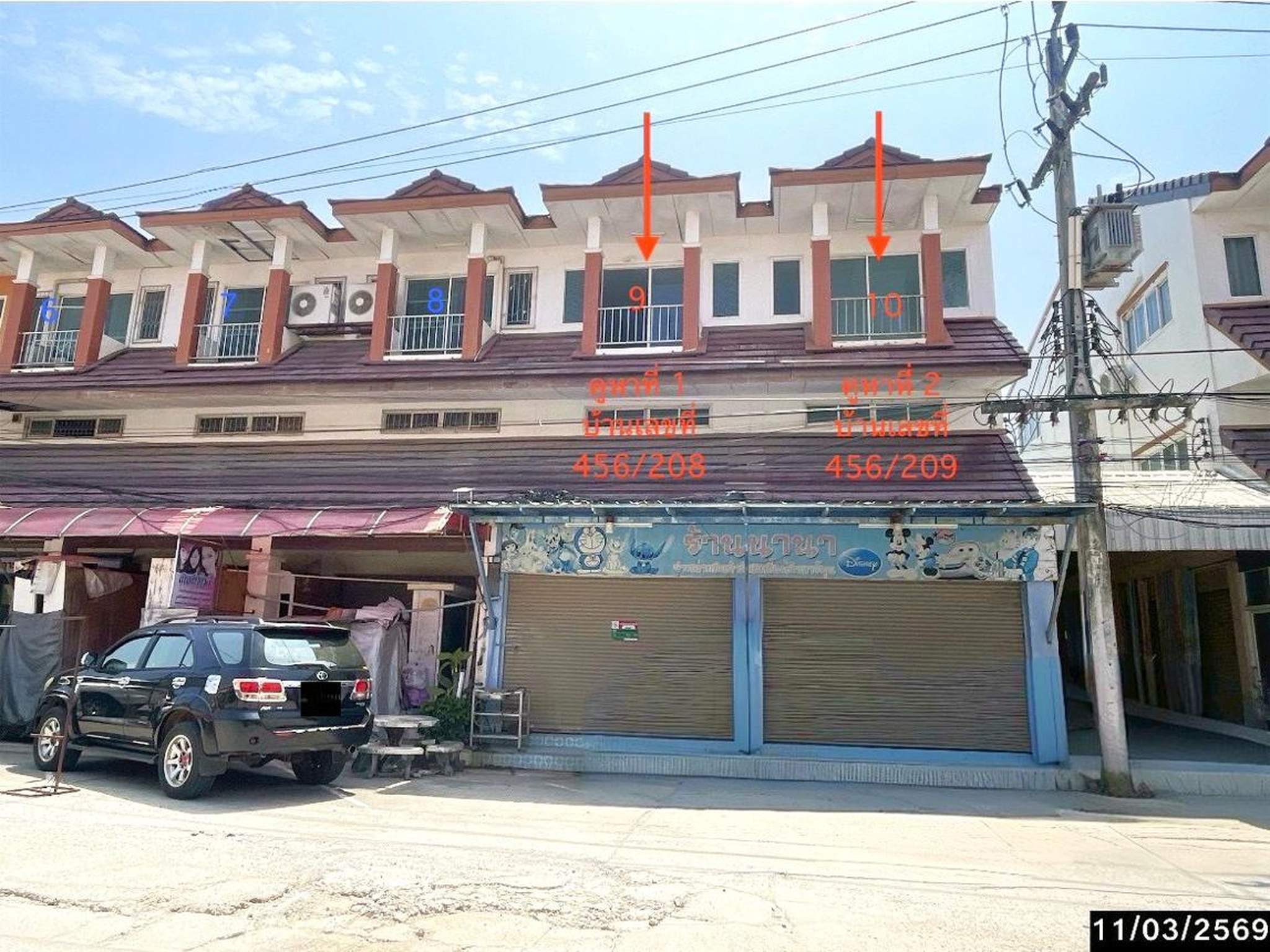 ทรัพย์สถาบันโดย KASIKORNBANK ตึกแถว-อาคารพาณิชย์ ประตูน้ำขอนแก่น