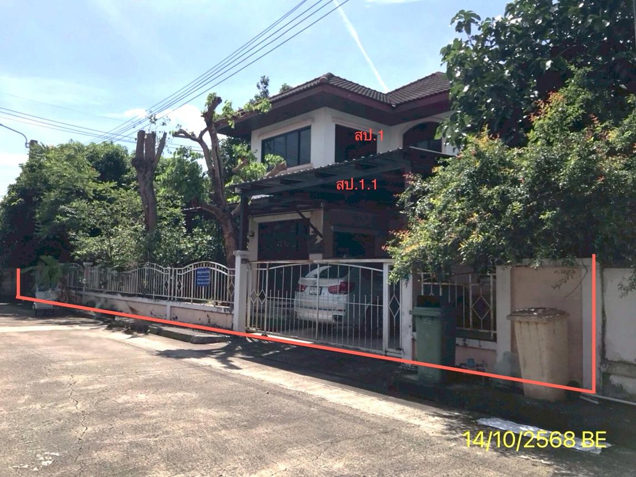 ทรัพย์สถาบันโดย KASIKORNBANK บ้านเดี่ยว มณีรินทร์ รัตนาธิเบศร์ (Maneerin Park Rattanathibet)