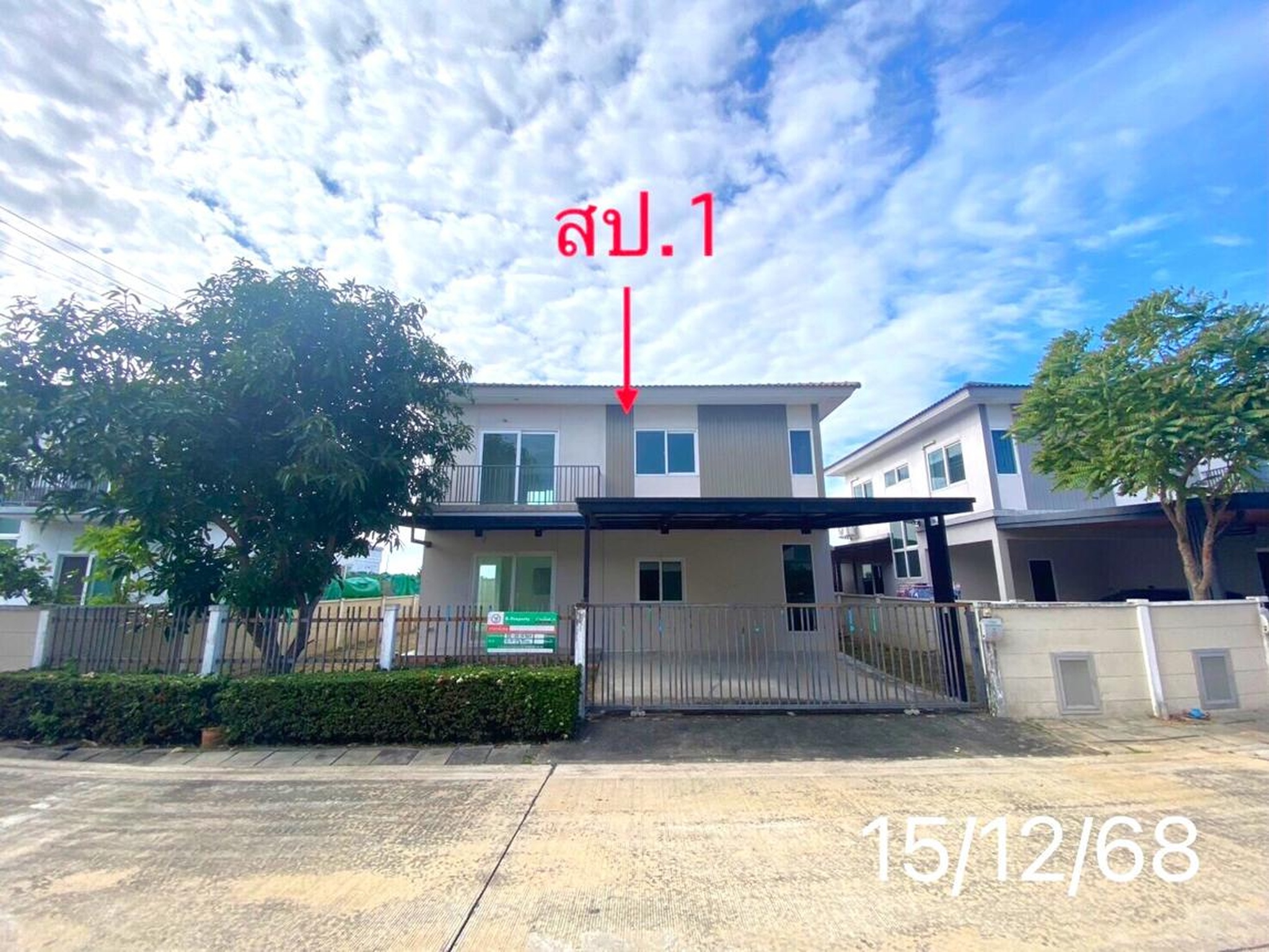 ทรัพย์สถาบันโดย KASIKORNBANK บ้านเดี่ยว บ้านชิดลม (Baan Chidlom Bang Bua Thong)
