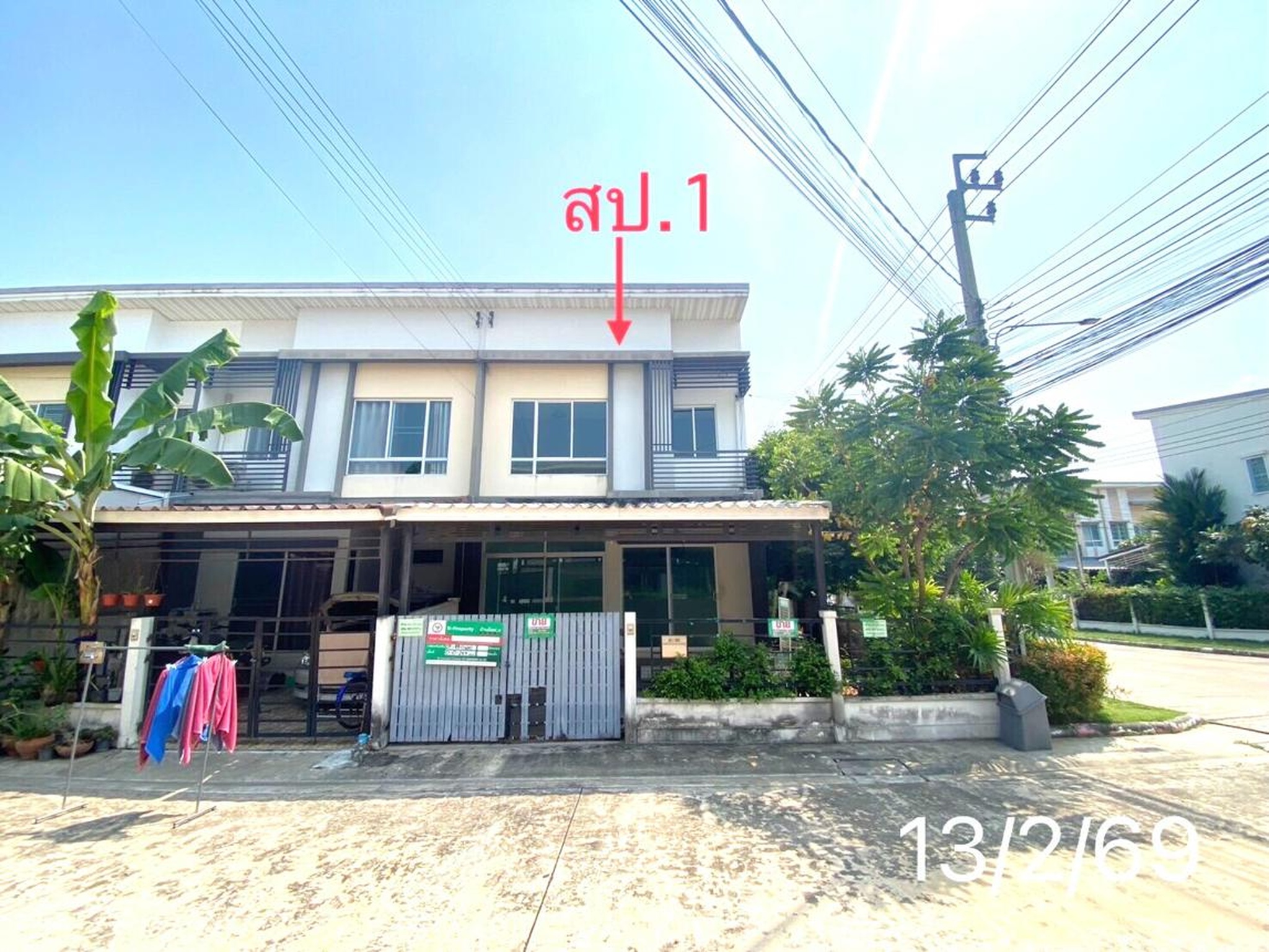ทรัพย์สถาบันโดย KASIKORNBANK ทาวน์เฮาส์ พลีโน่ ปิ่นเกล้า-วงแหวน (Pleno Pinklao-Wongwaen)