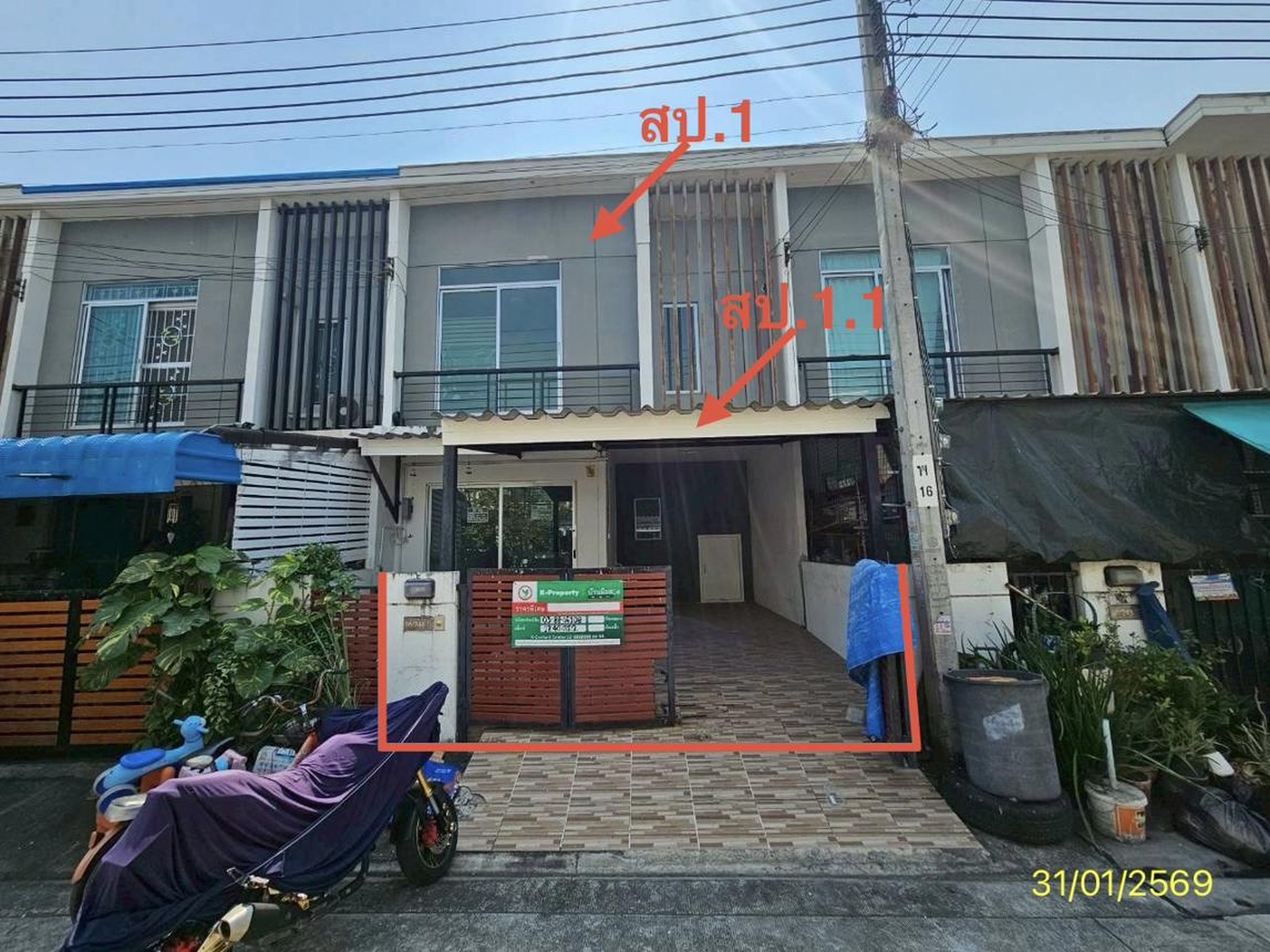 ทรัพย์สถาบันโดย KASIKORNBANK ทาวน์เฮาส์ พฤกษา 86/2 ลาดกระบัง-สุวรรณภูมิ