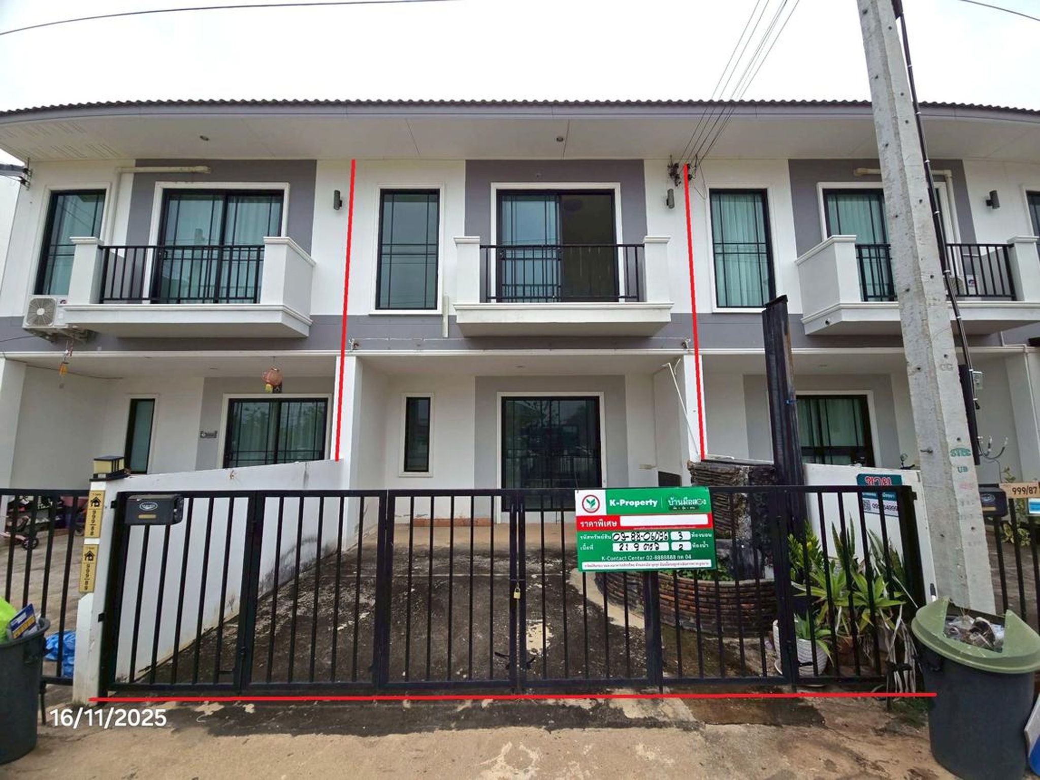 ทรัพย์สถาบันโดย KASIKORNBANK ทาวน์เฮาส์ วี วิลเลจ สนามบินขอนแก่น (We Village Khon Kaen Airport)
