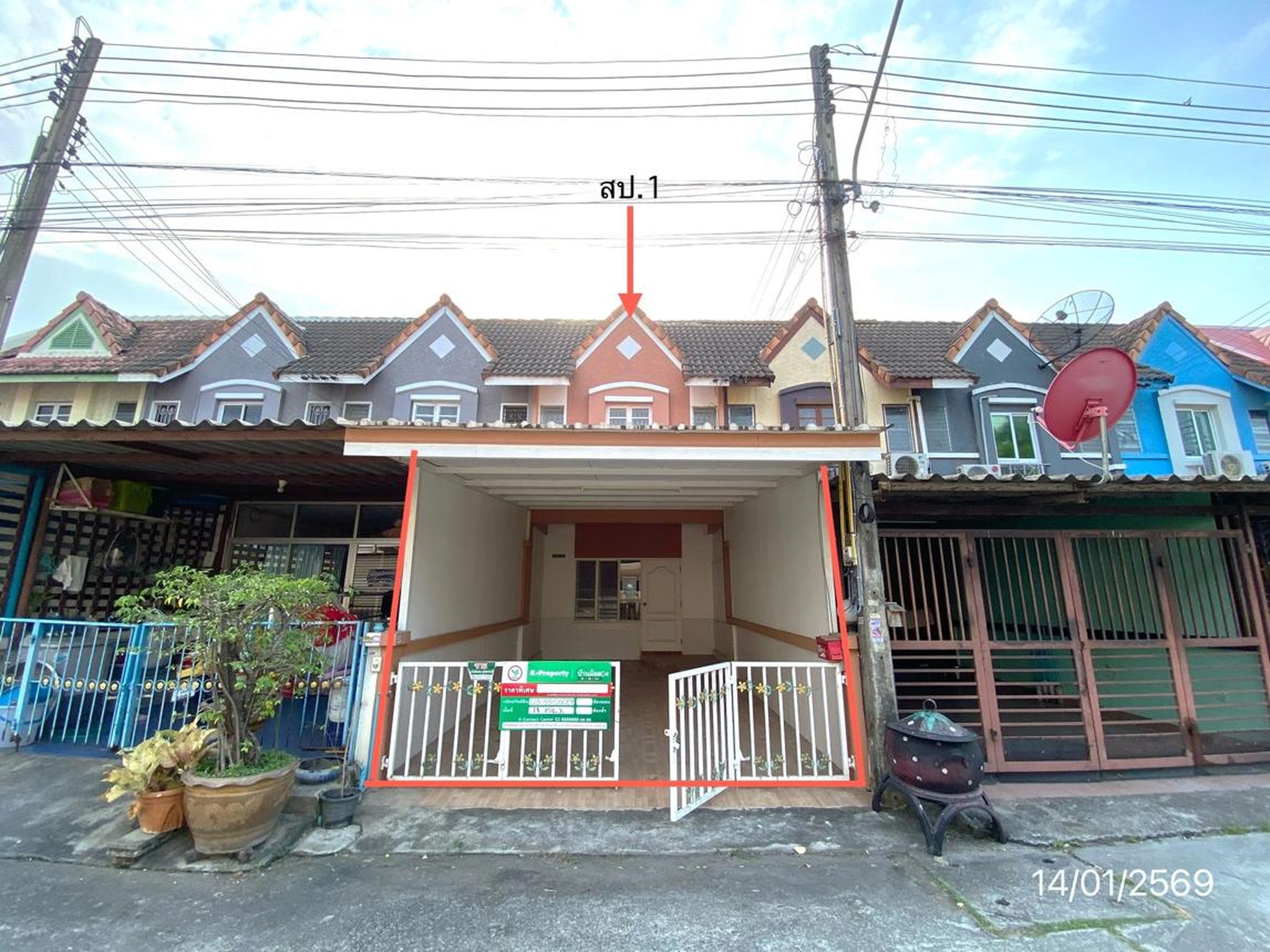 ทรัพย์สถาบันโดย KASIKORNBANK ทาวน์เฮาส์ แฟมิลี่ ปาร์ค