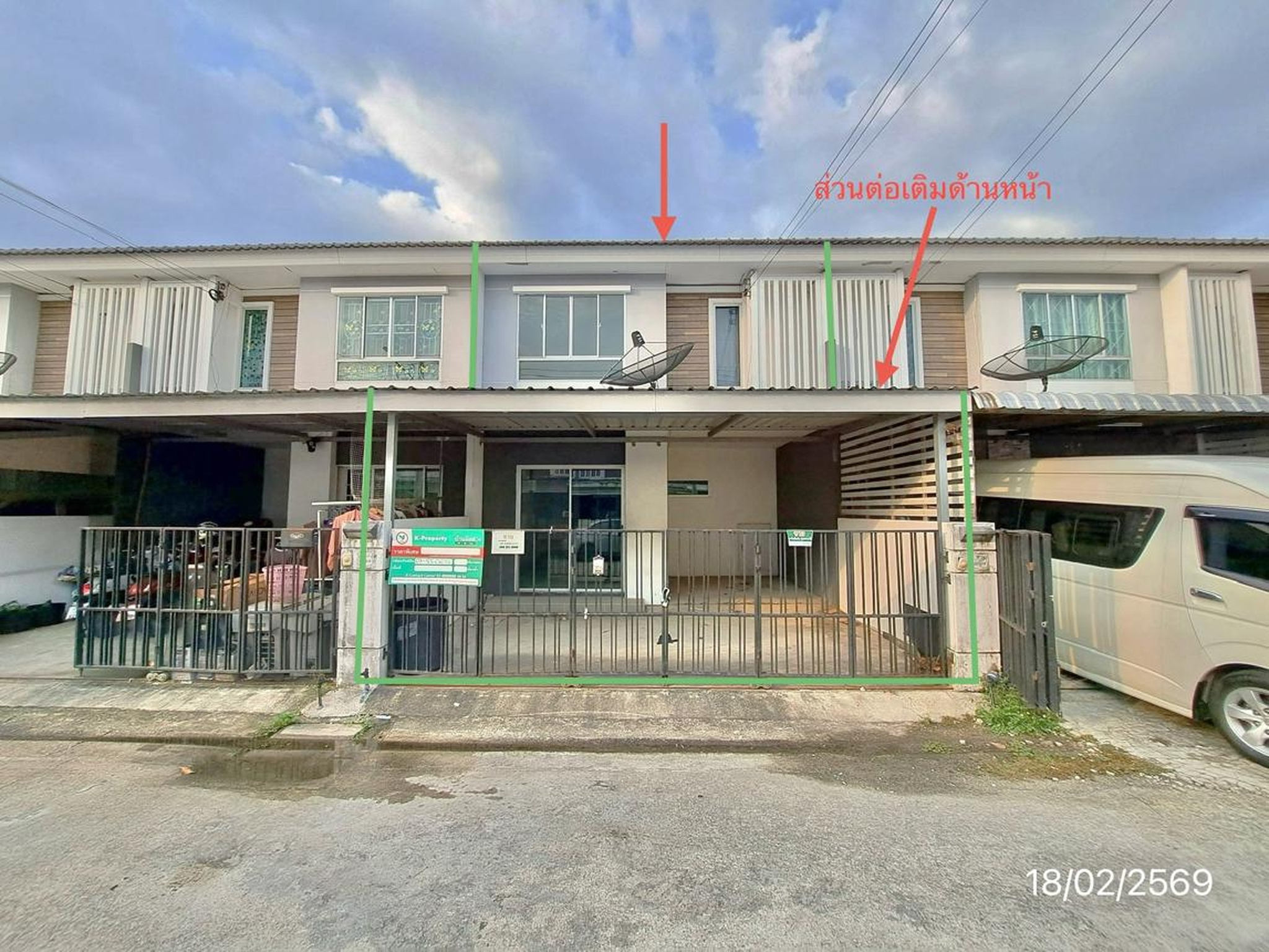ทรัพย์สถาบันโดย KASIKORNBANK ทาวน์เฮาส์ พฤกษาวิลล์ 86/1 ศรีราชา-บ่อวิน (Pruksa Ville 86/1 Sriracha-Bowin)
